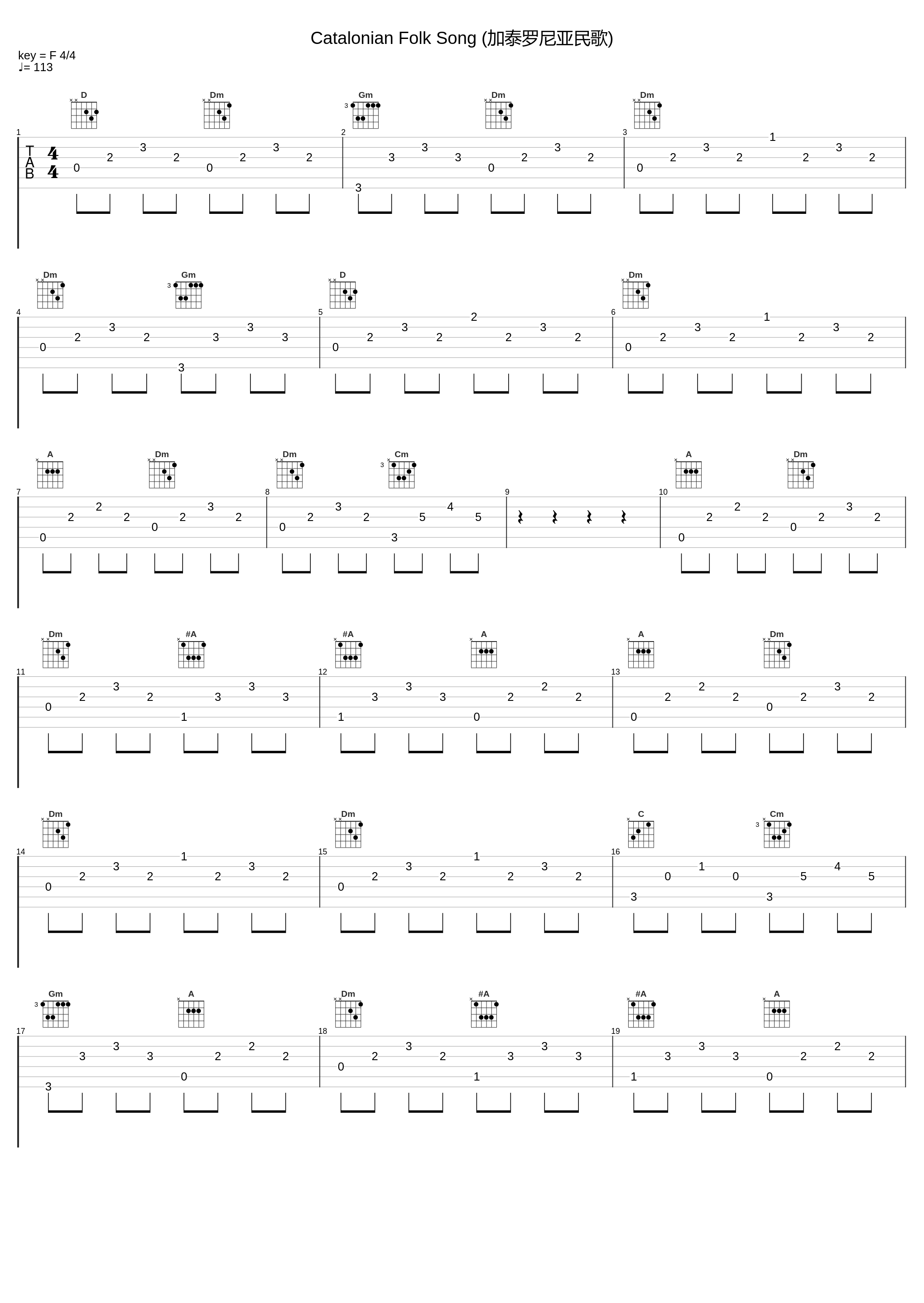 Catalonian Folk Song (加泰罗尼亚民歌)_Classical Artists_1