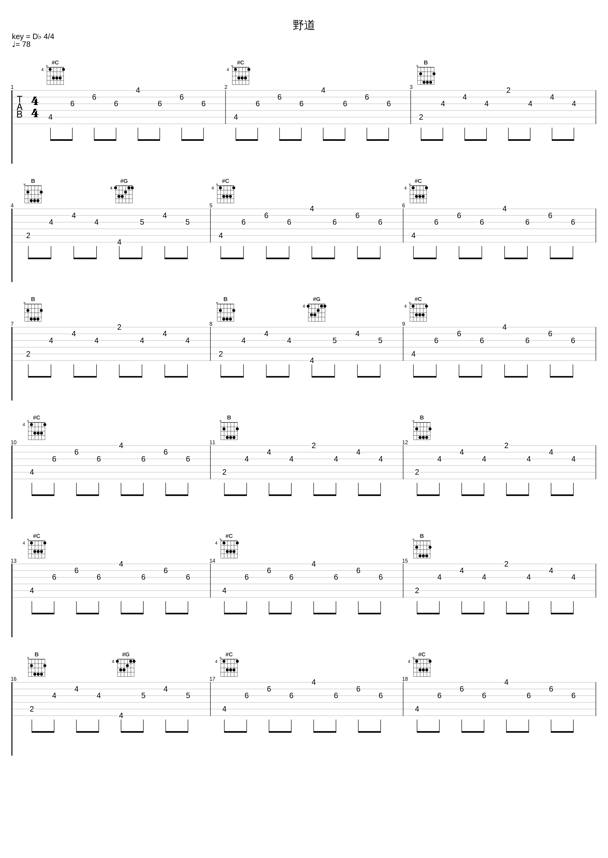 野道_折户伸治_1