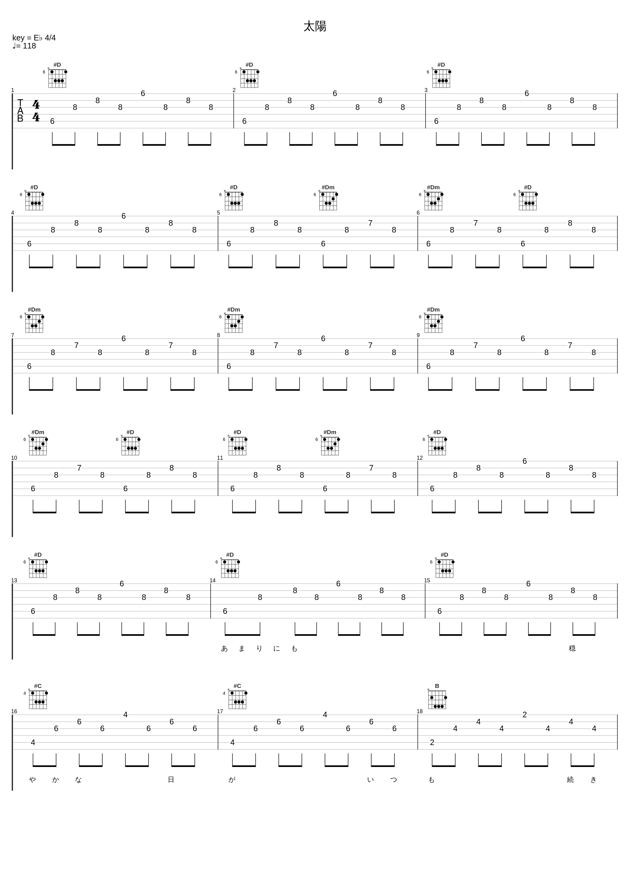 太陽_AAA_1