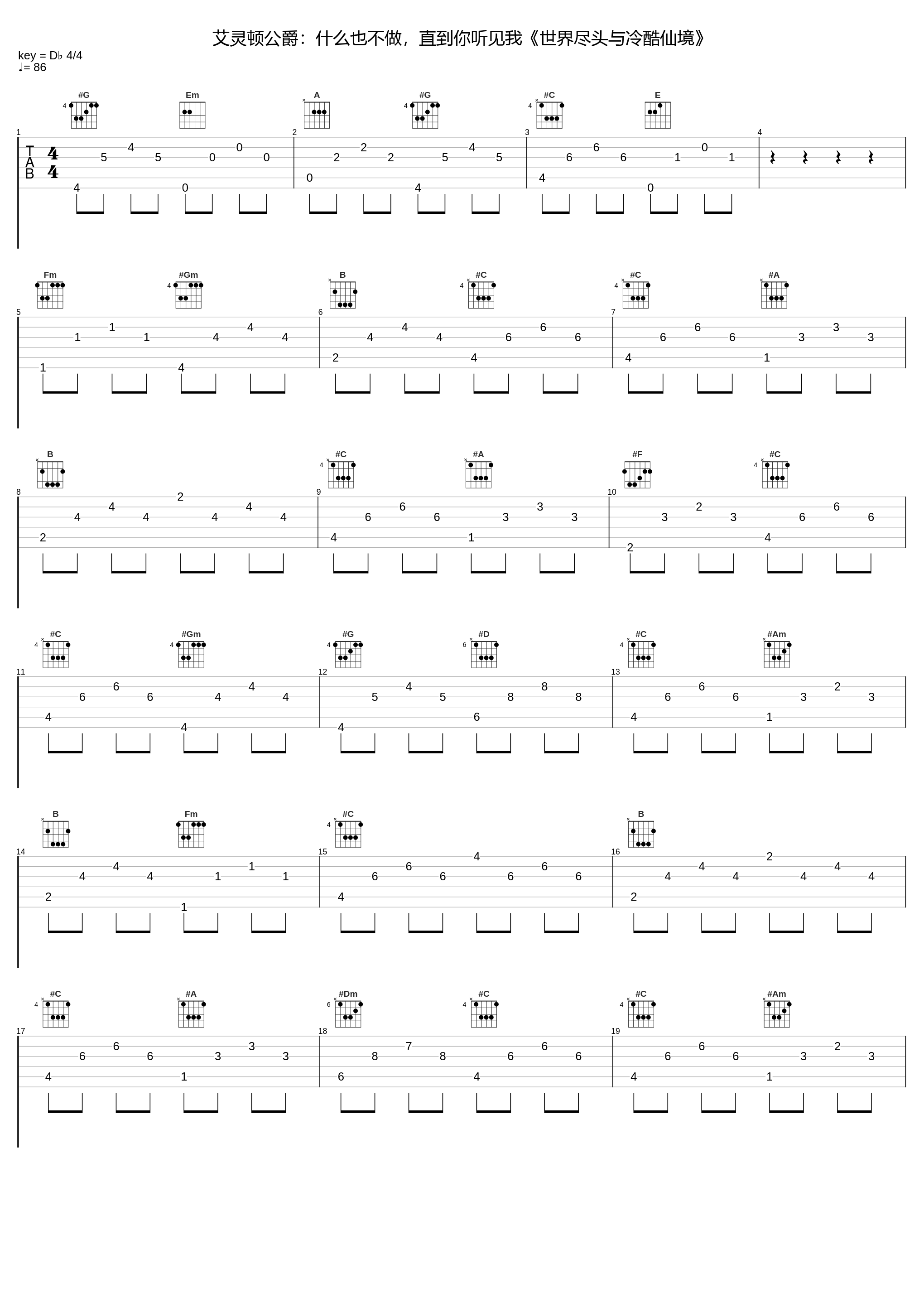 艾灵顿公爵：什么也不做，直到你听见我《世界尽头与冷酷仙境》_Classical Artists_1