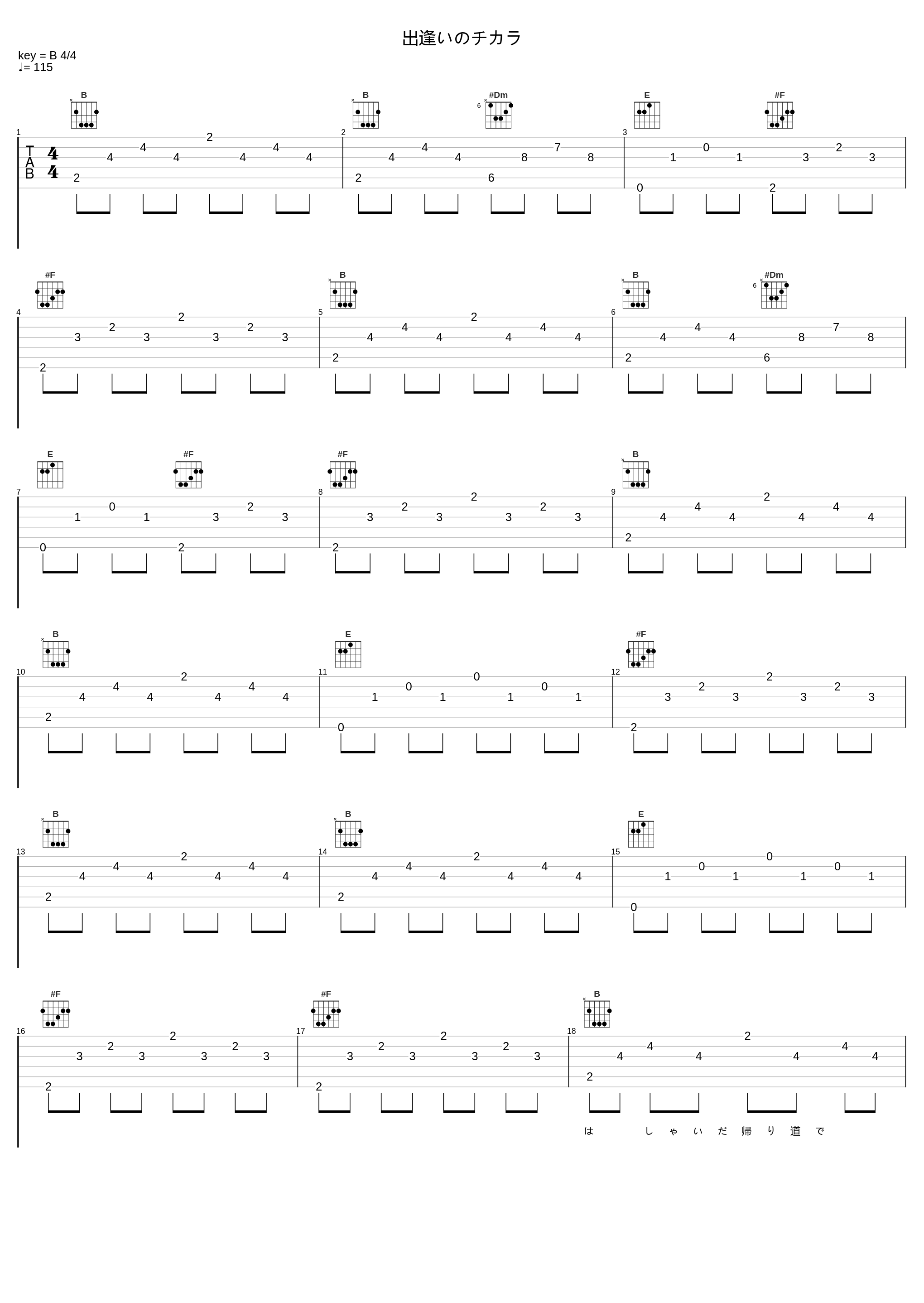 出逢いのチカラ_AAA_1