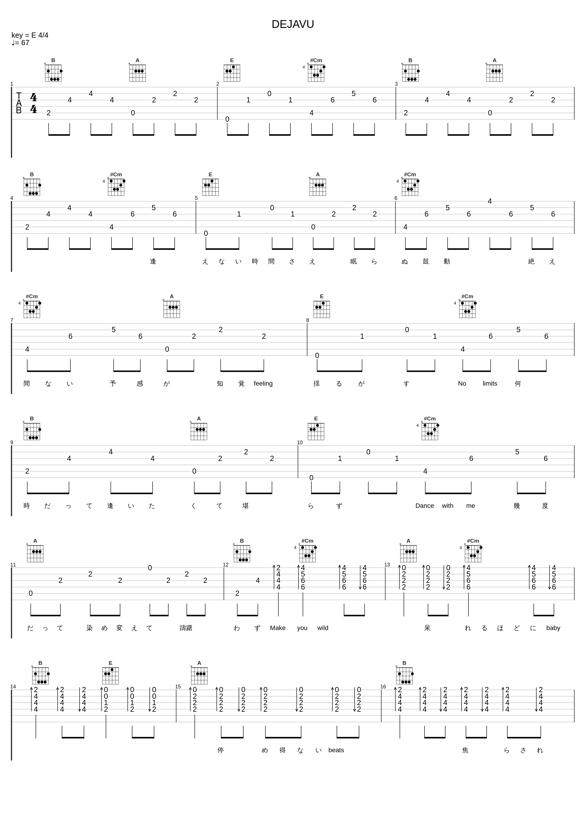 DEJAVU_AAA_1
