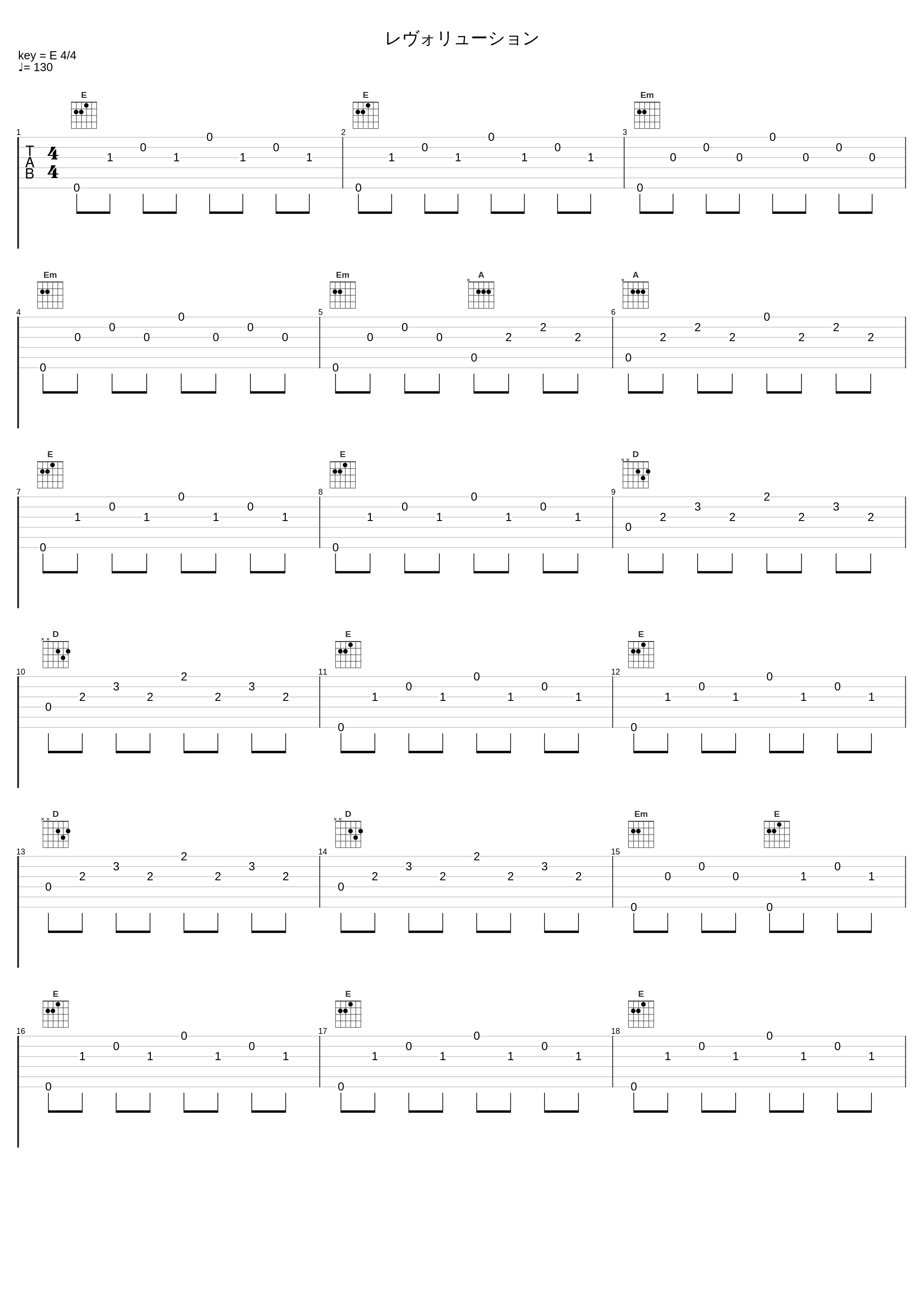 レヴォリューション_徳永英明_1