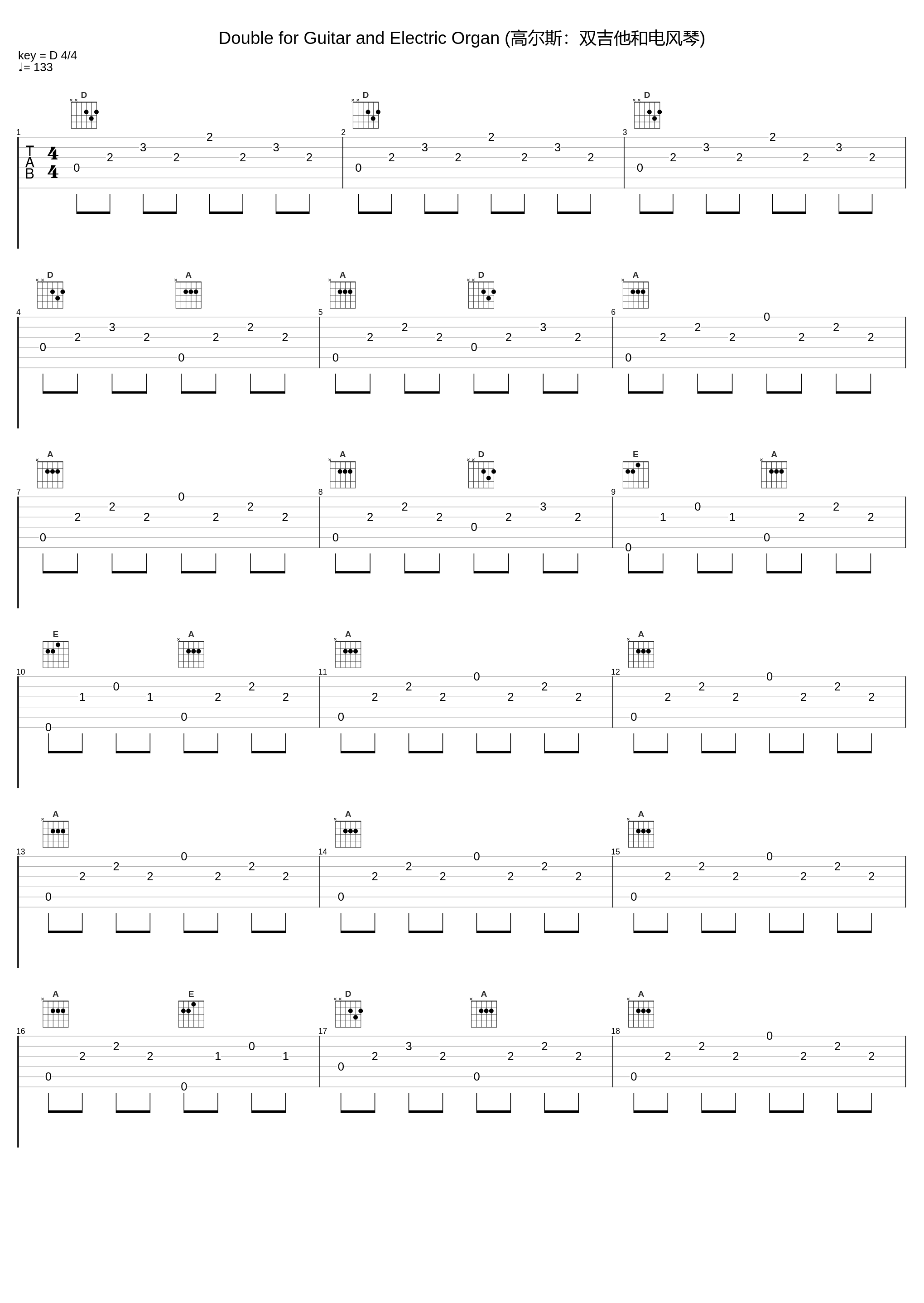 Double for Guitar and Electric Organ (高尔斯：双吉他和电风琴)_John Williams_1