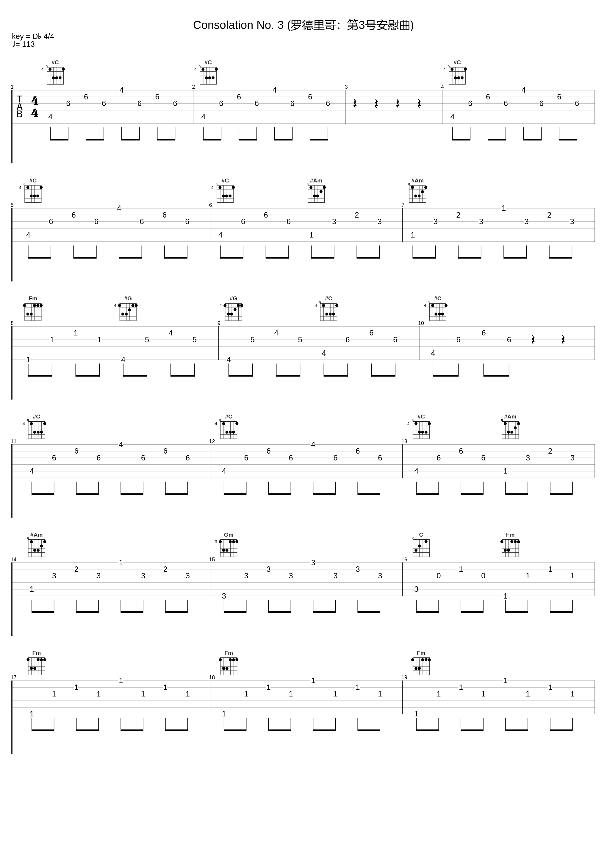 Consolation No. 3 (罗德里哥：第3号安慰曲)_Classical Artists_1