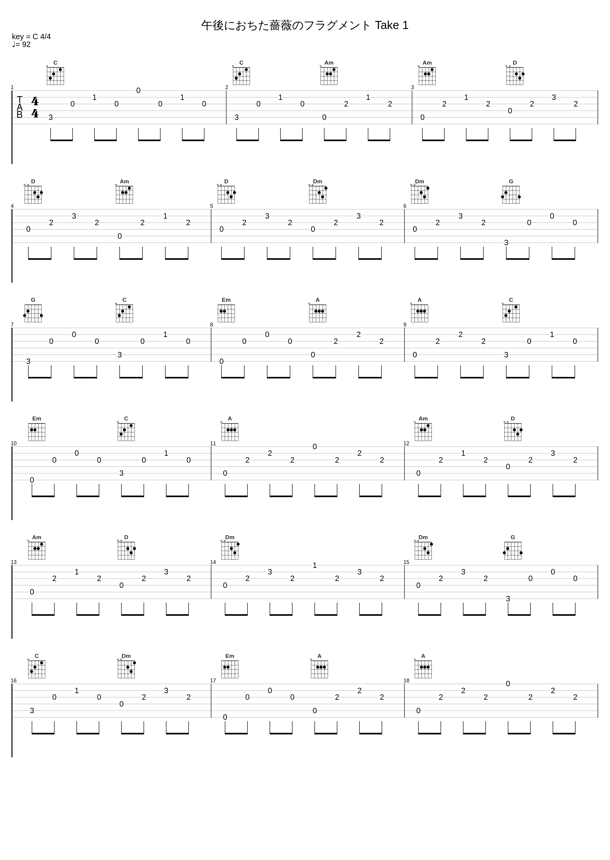 午後におちた薔薇のフラグメント Take 1_黄永灿_1