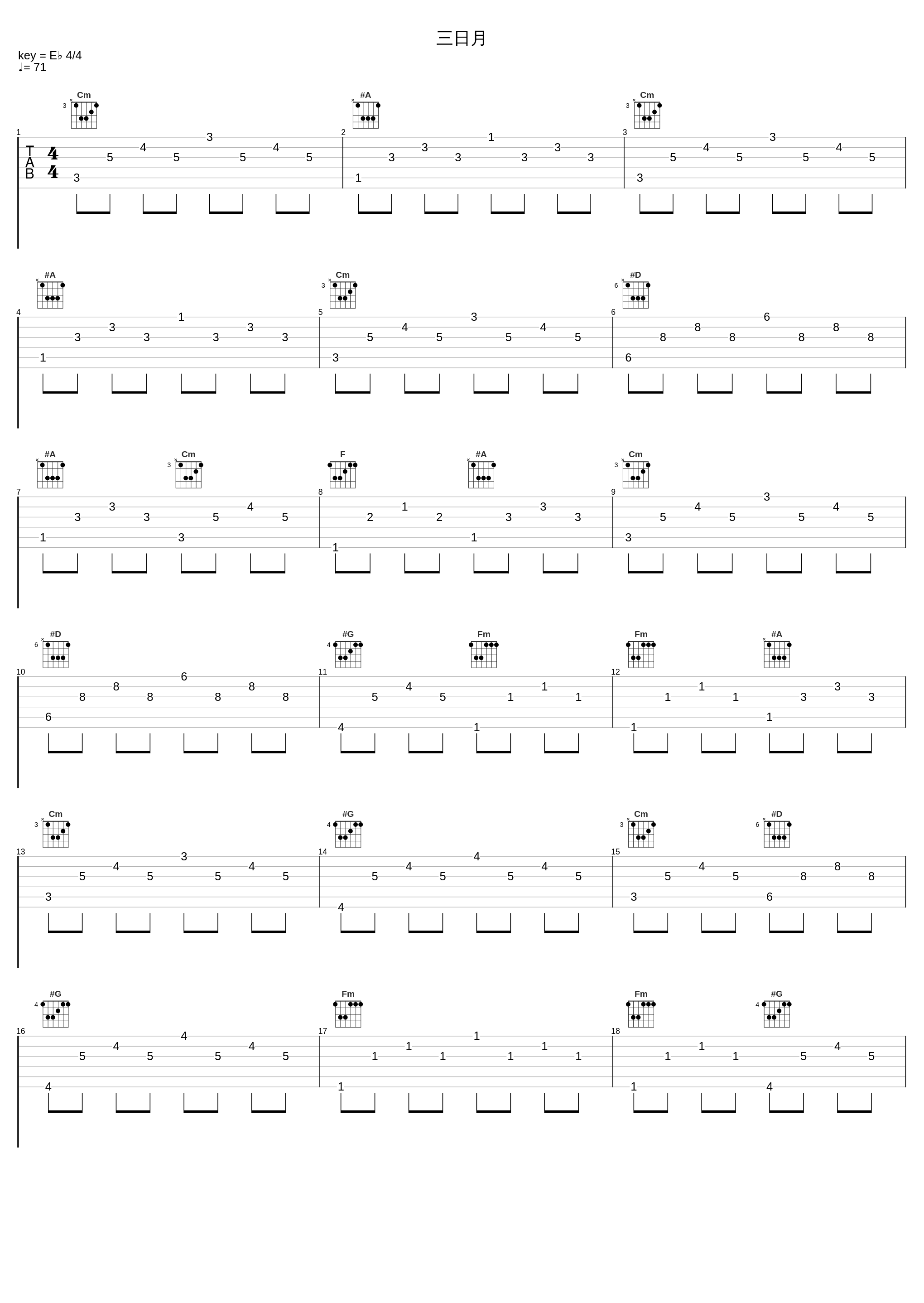 三日月_广桥真纪子_1