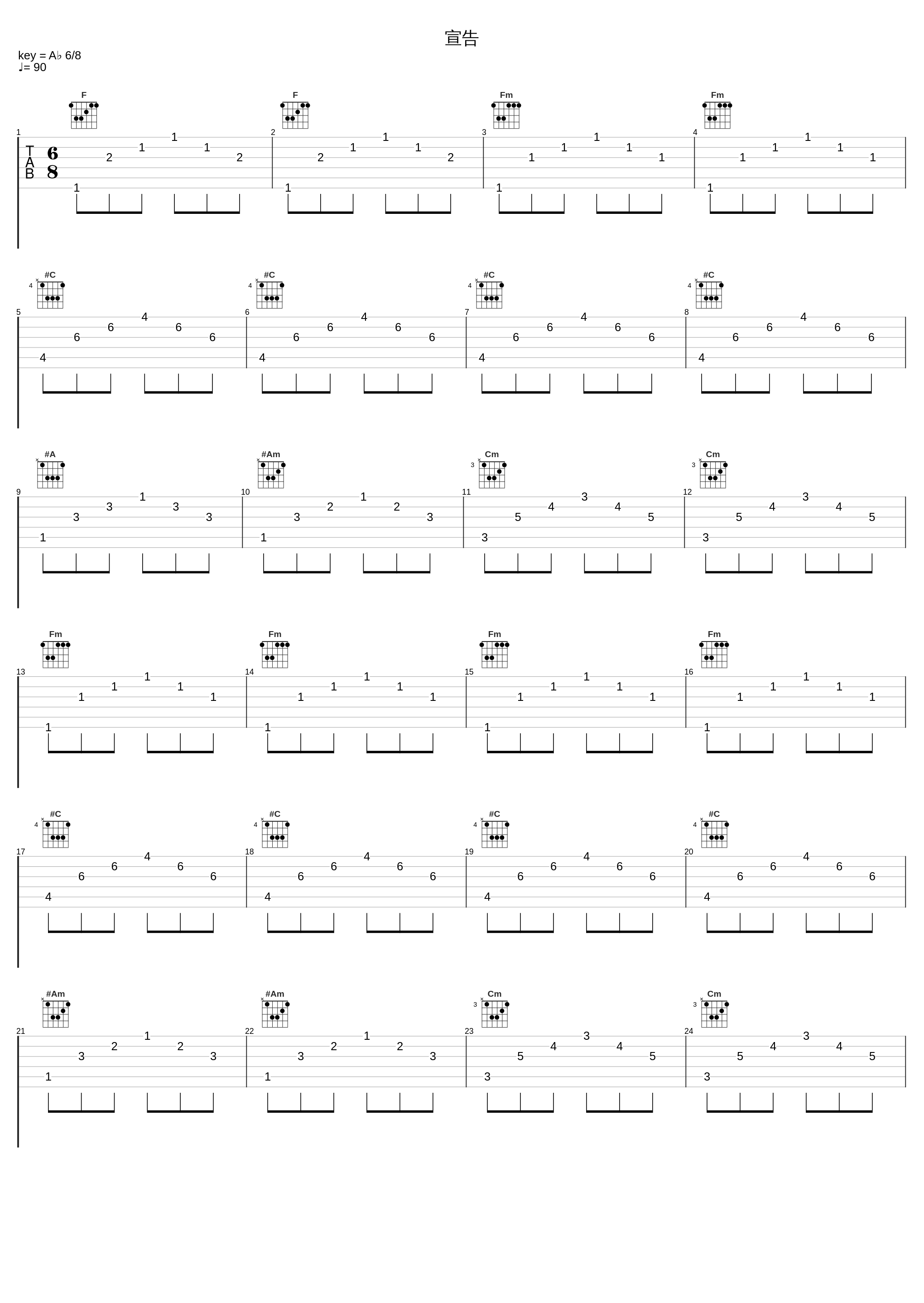 宣告_川井宪次_1