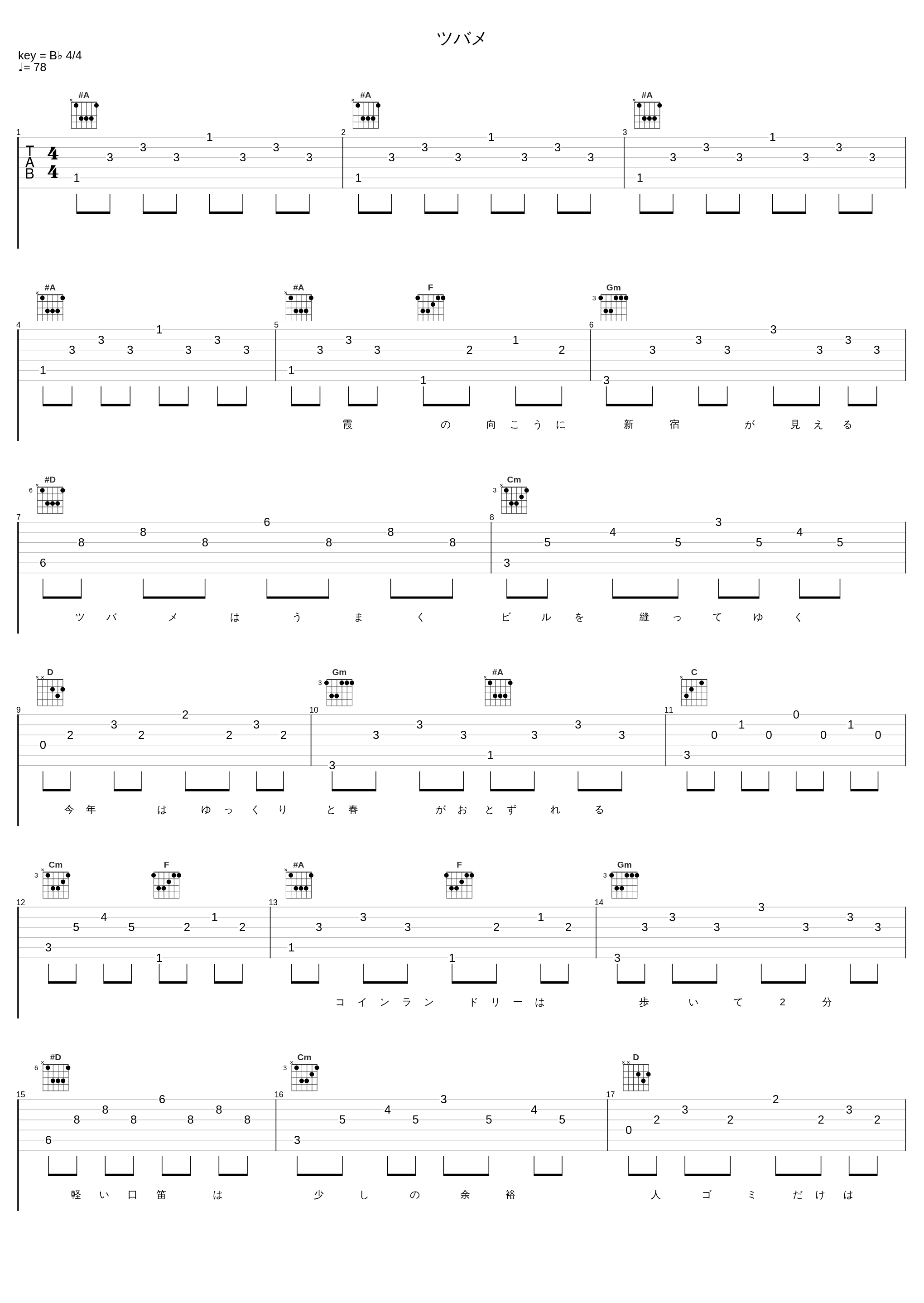 ツバメ_山崎将义_1