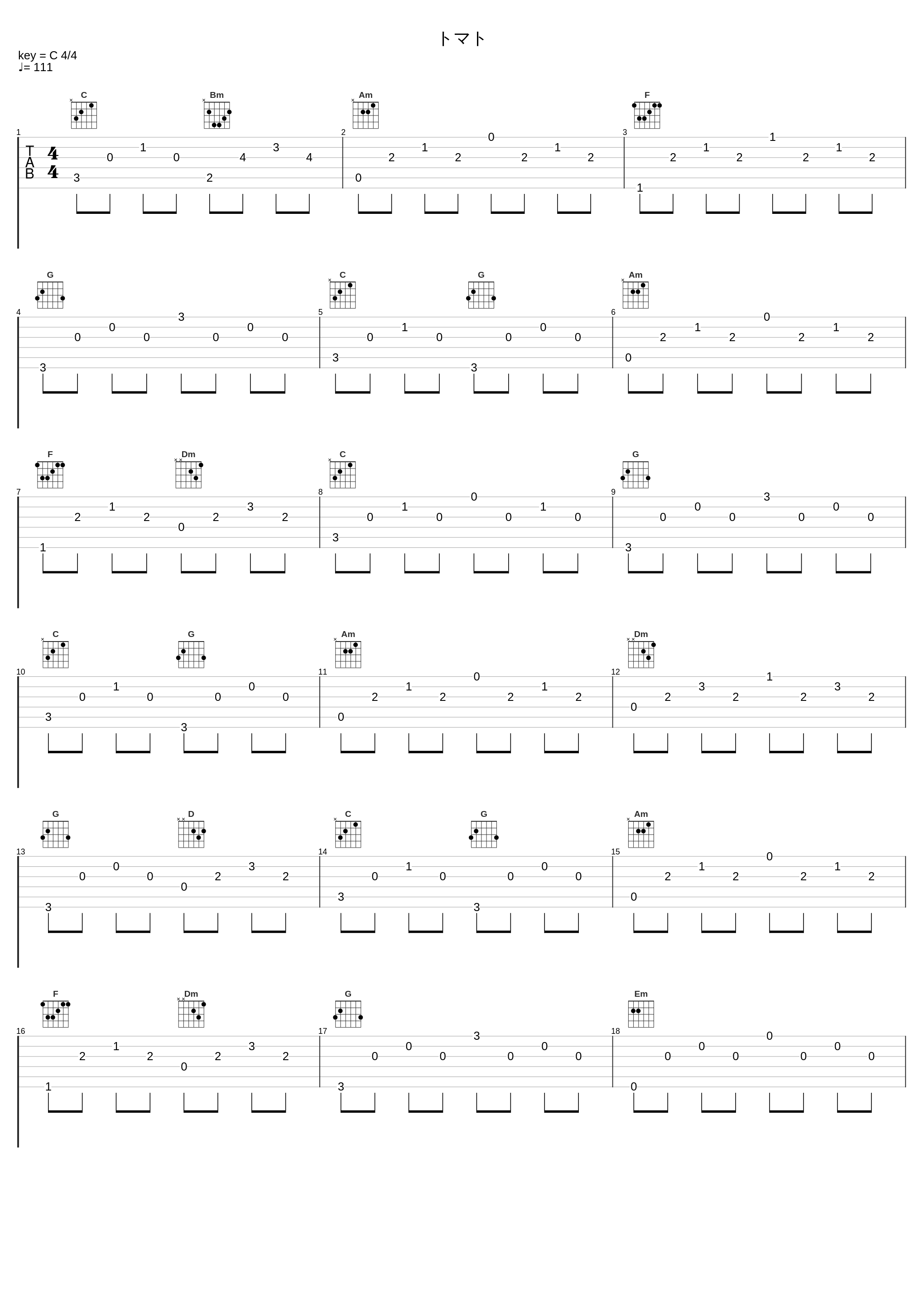 トマト_谷村新司_1