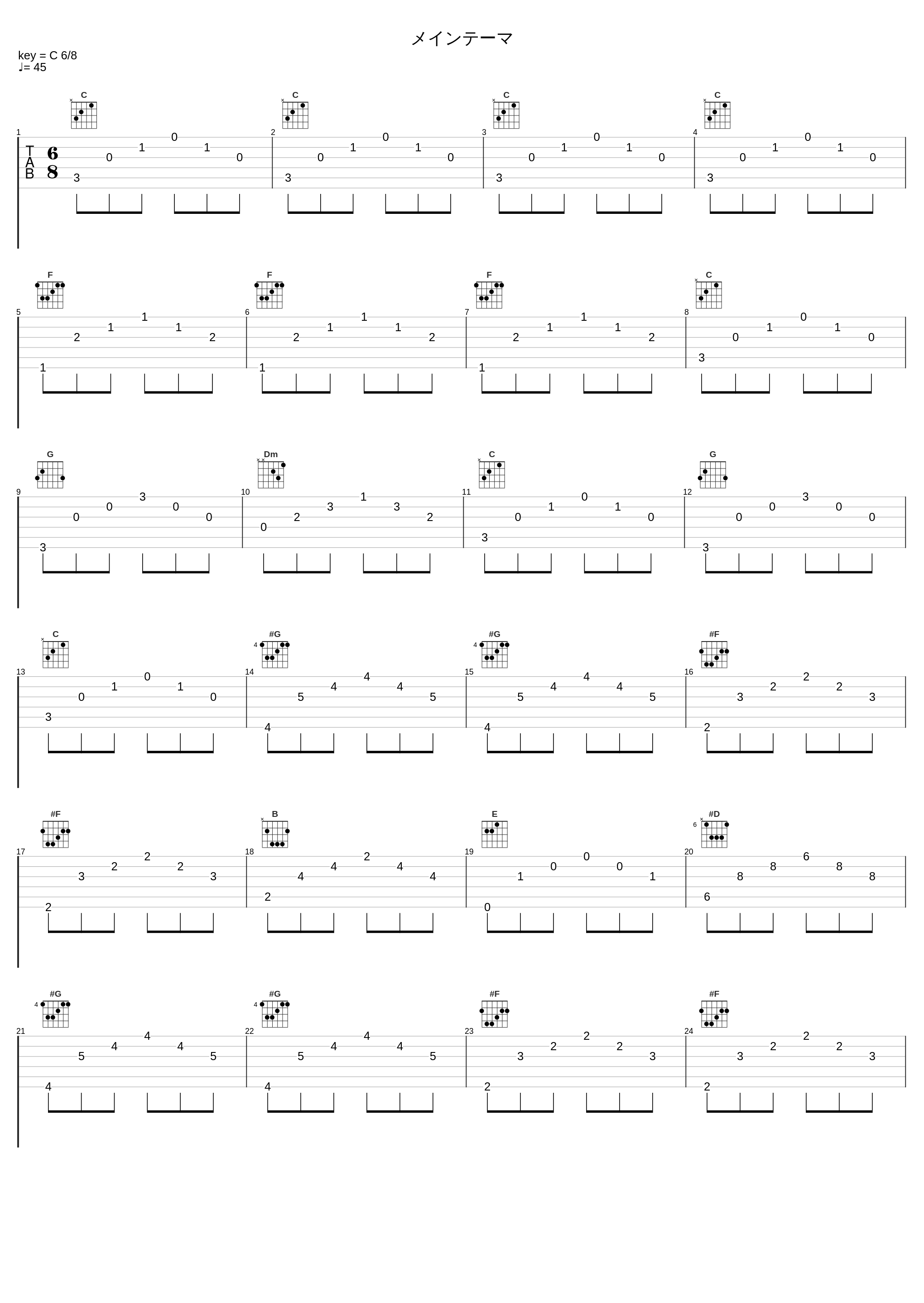 メインテーマ_中西亮輔_1