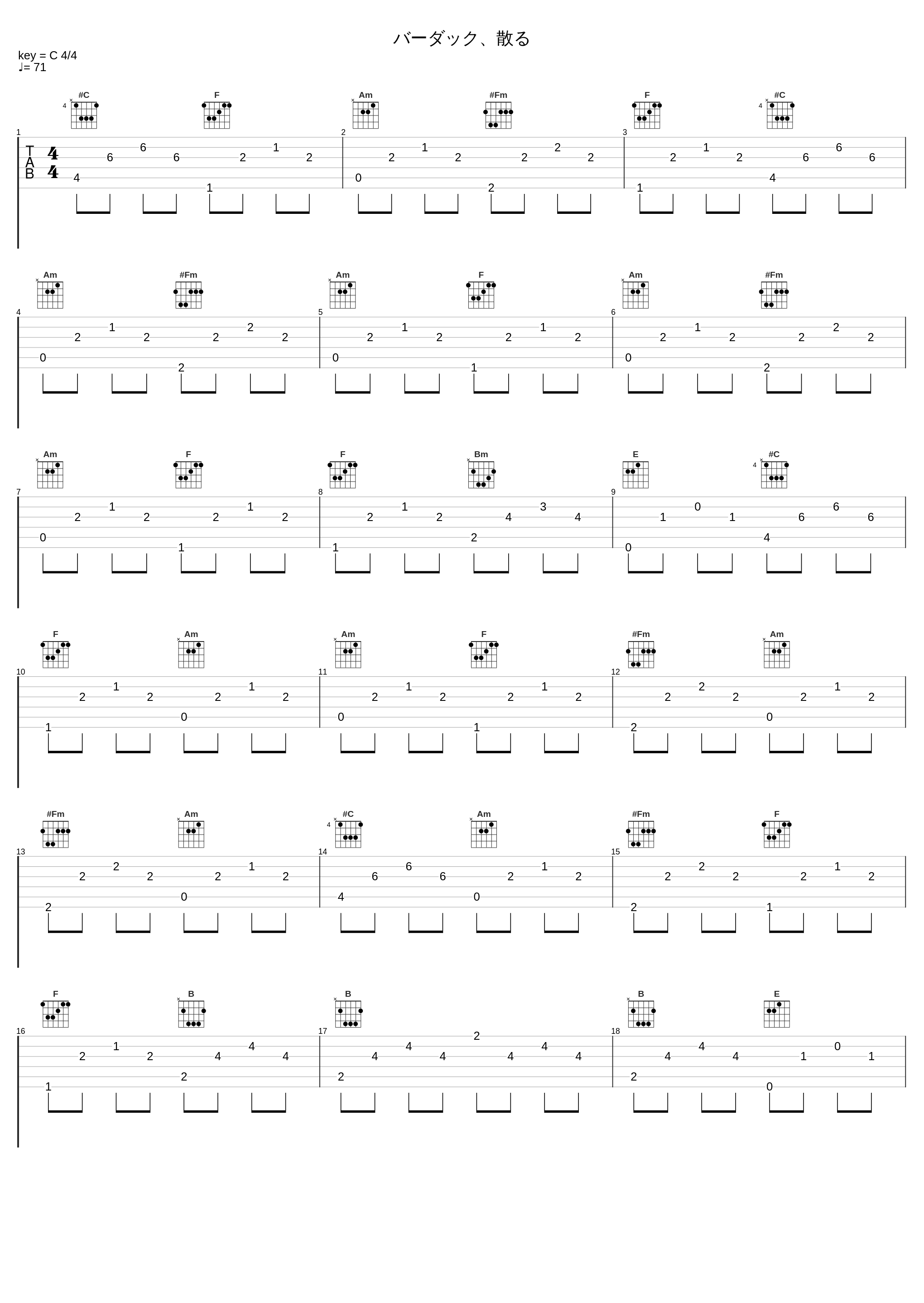 バーダック、散る_住友纪人_1