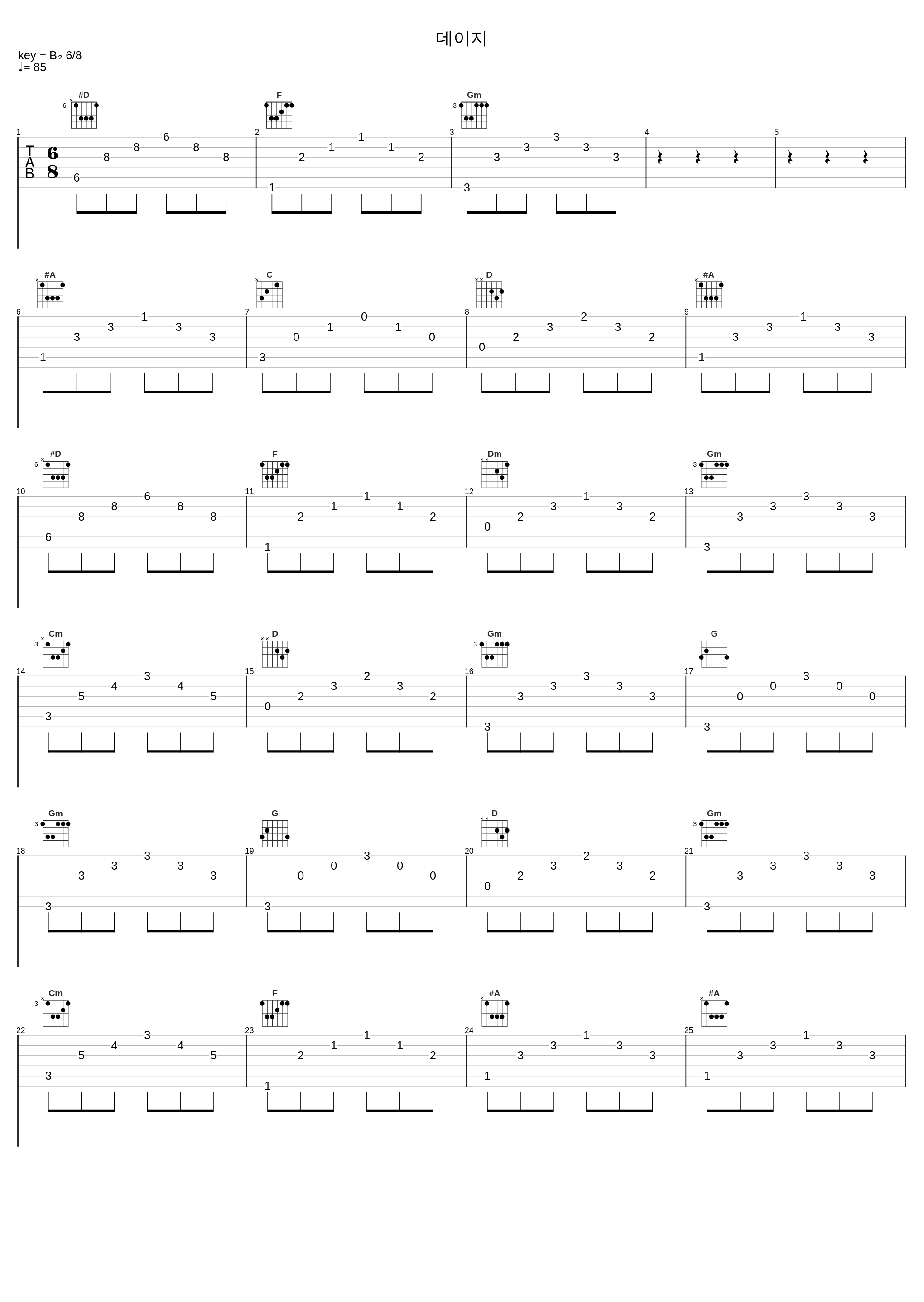 데이지_May Second_1