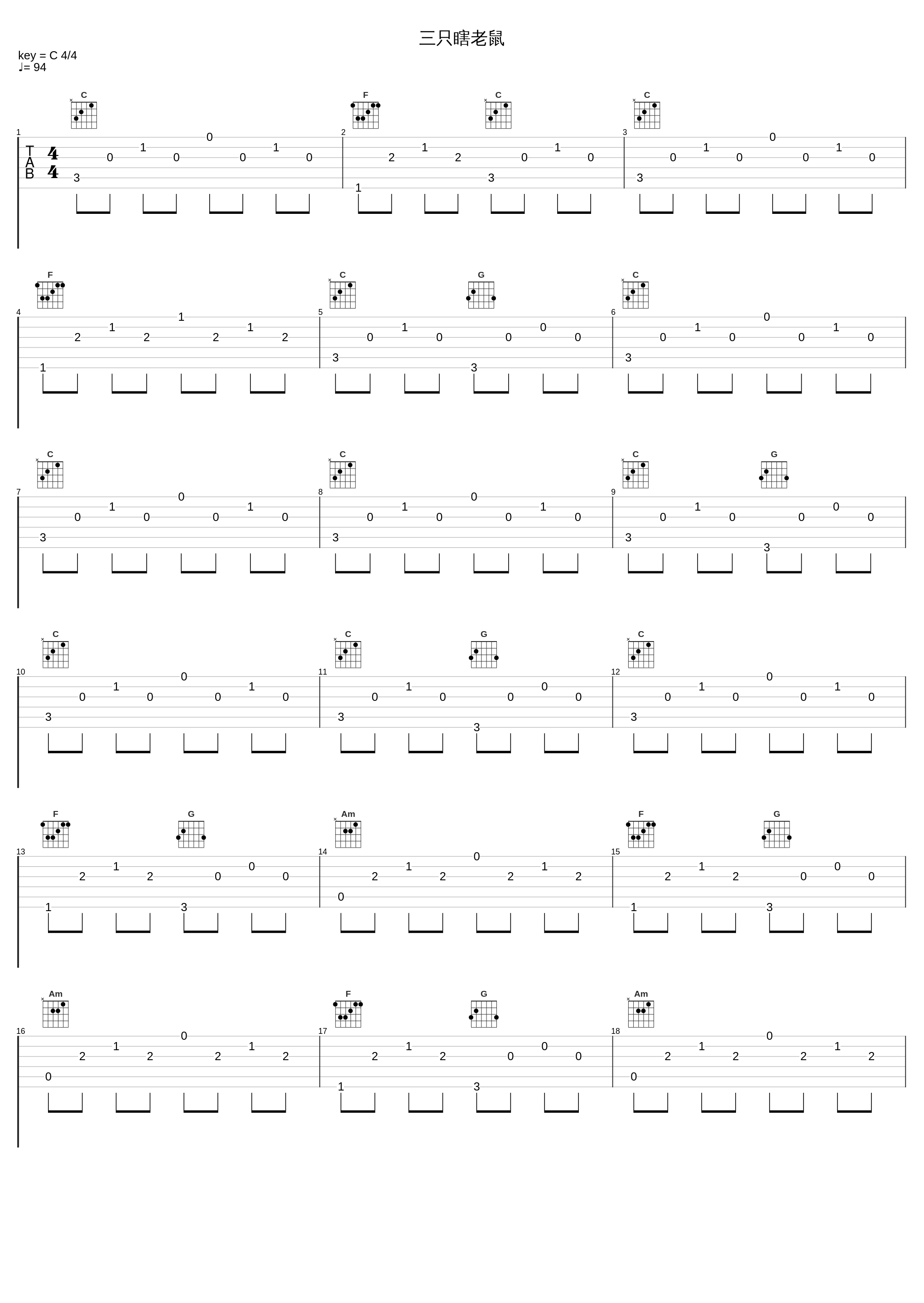 三只瞎老鼠_Noble Music Project_1