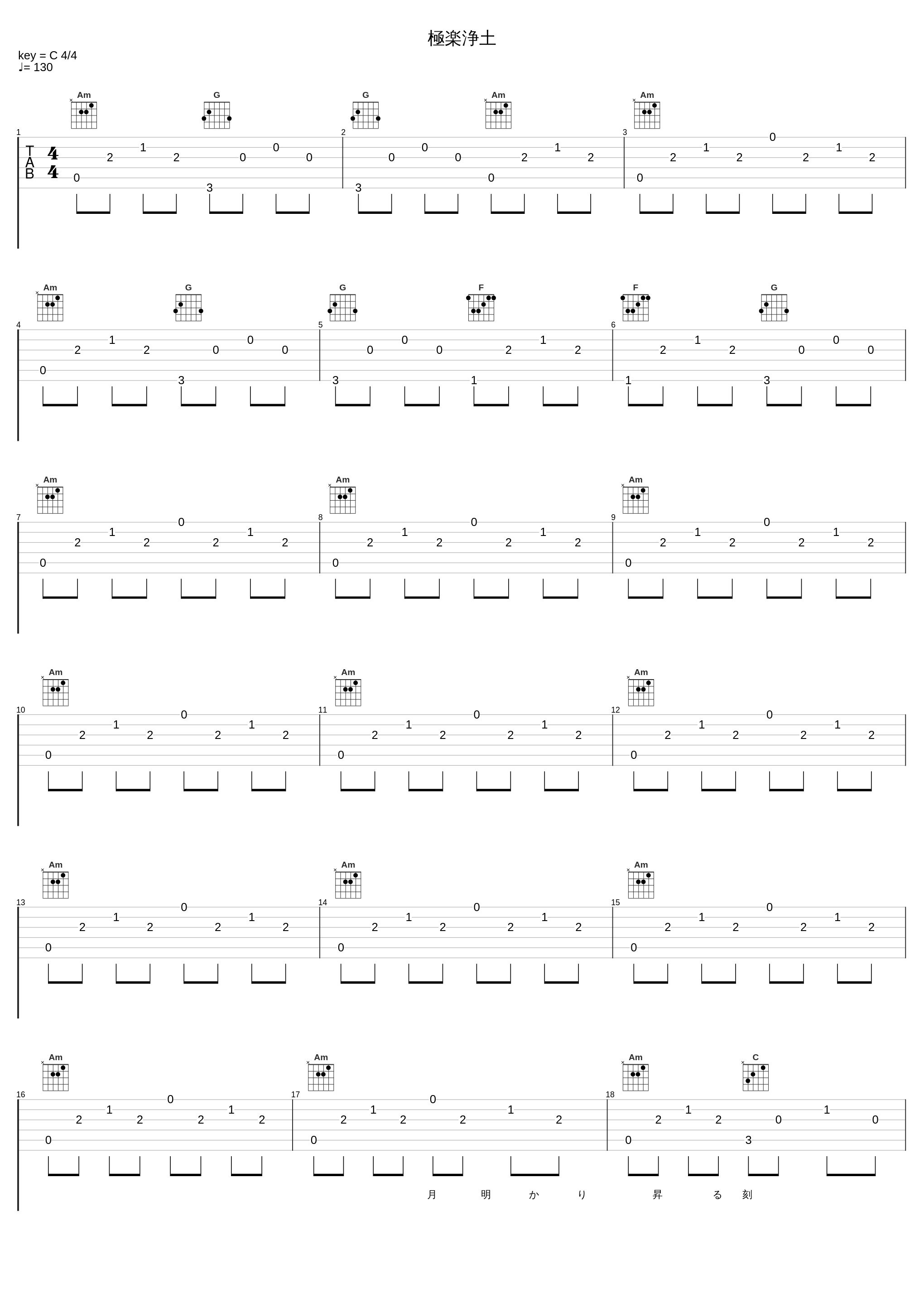 極楽浄土_shoose_1