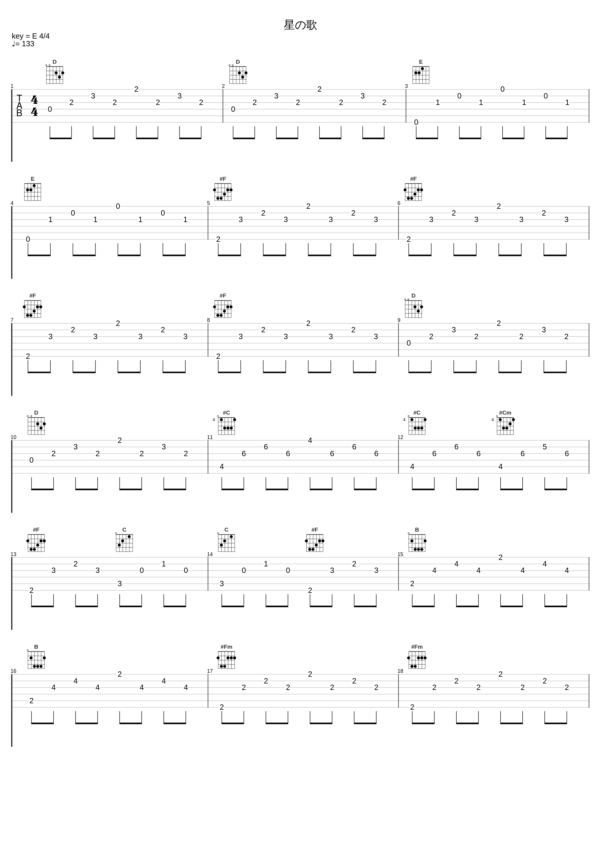 星の歌_久石让_1