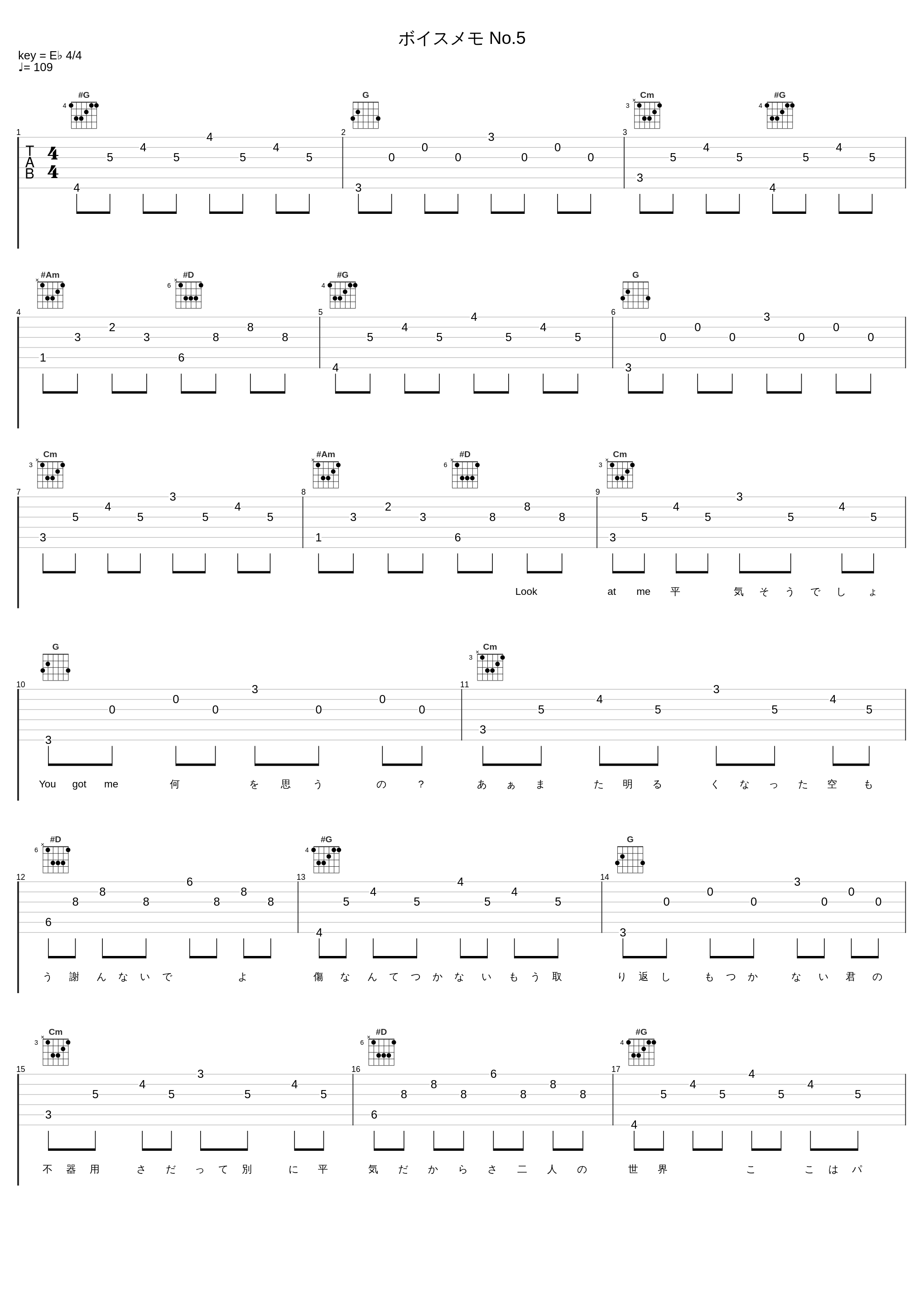 ボイスメモ No.5_CHANMINA_1