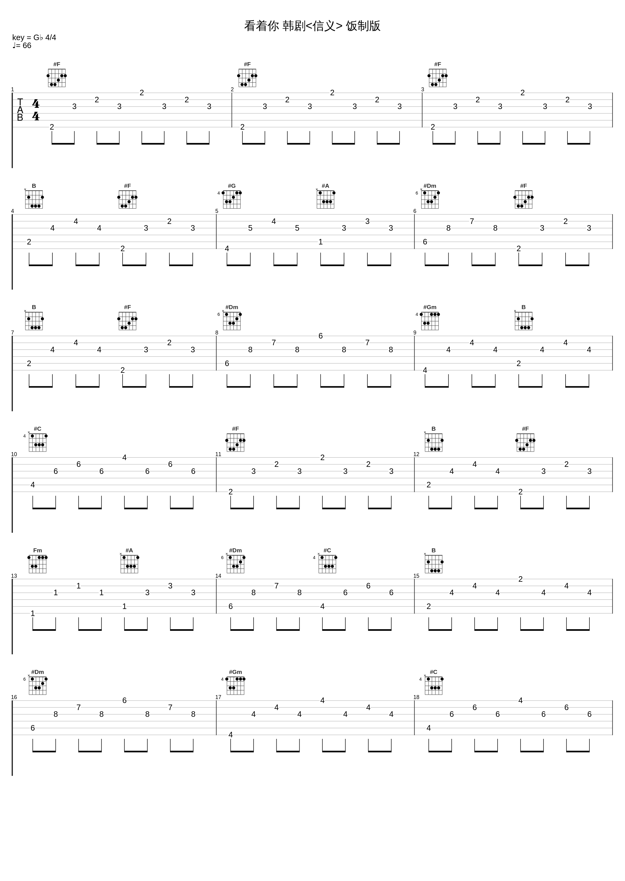 看着你 韩剧<信义> 饭制版_李敏镐,金喜善_1