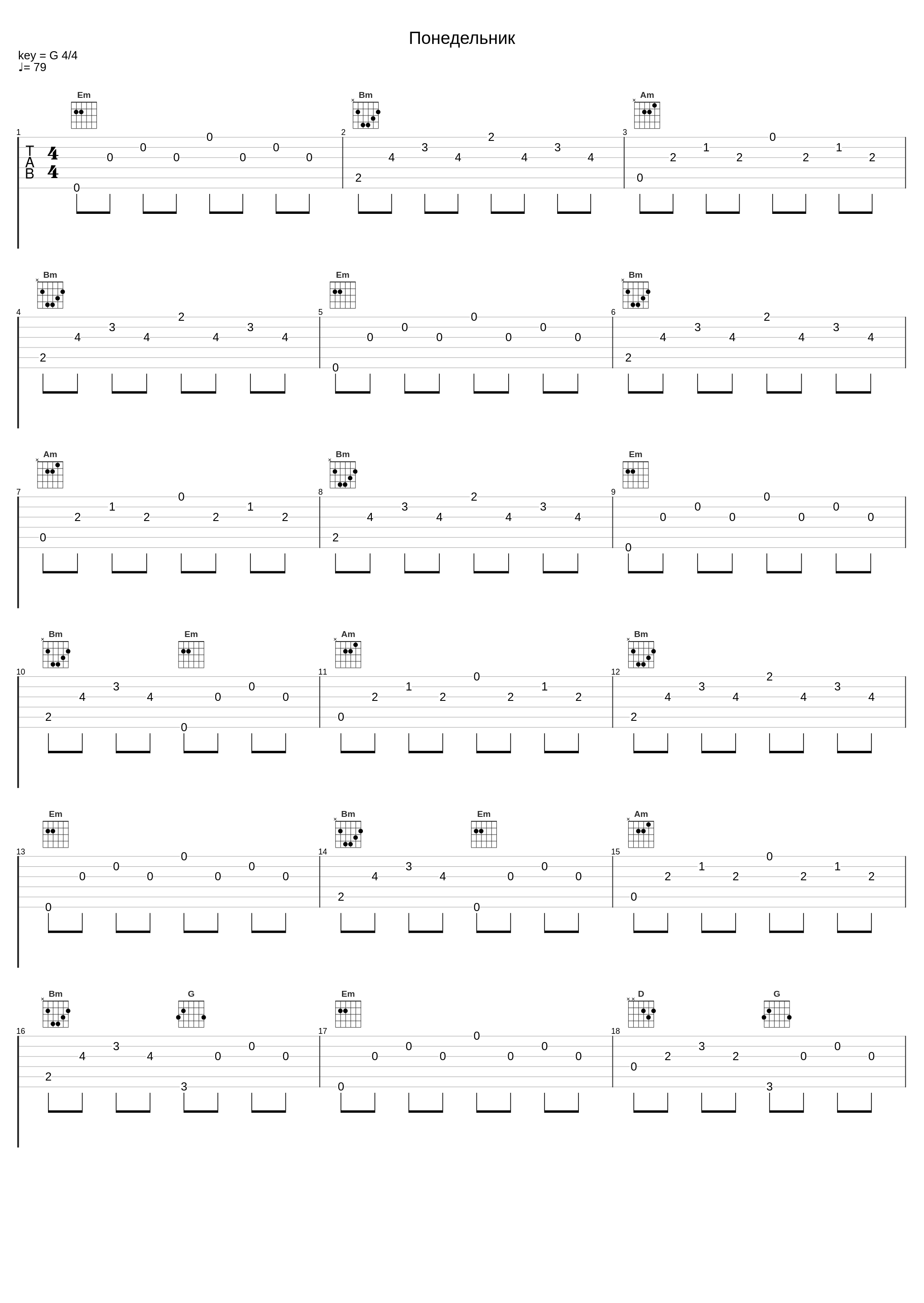 Понедельник_L'One_1