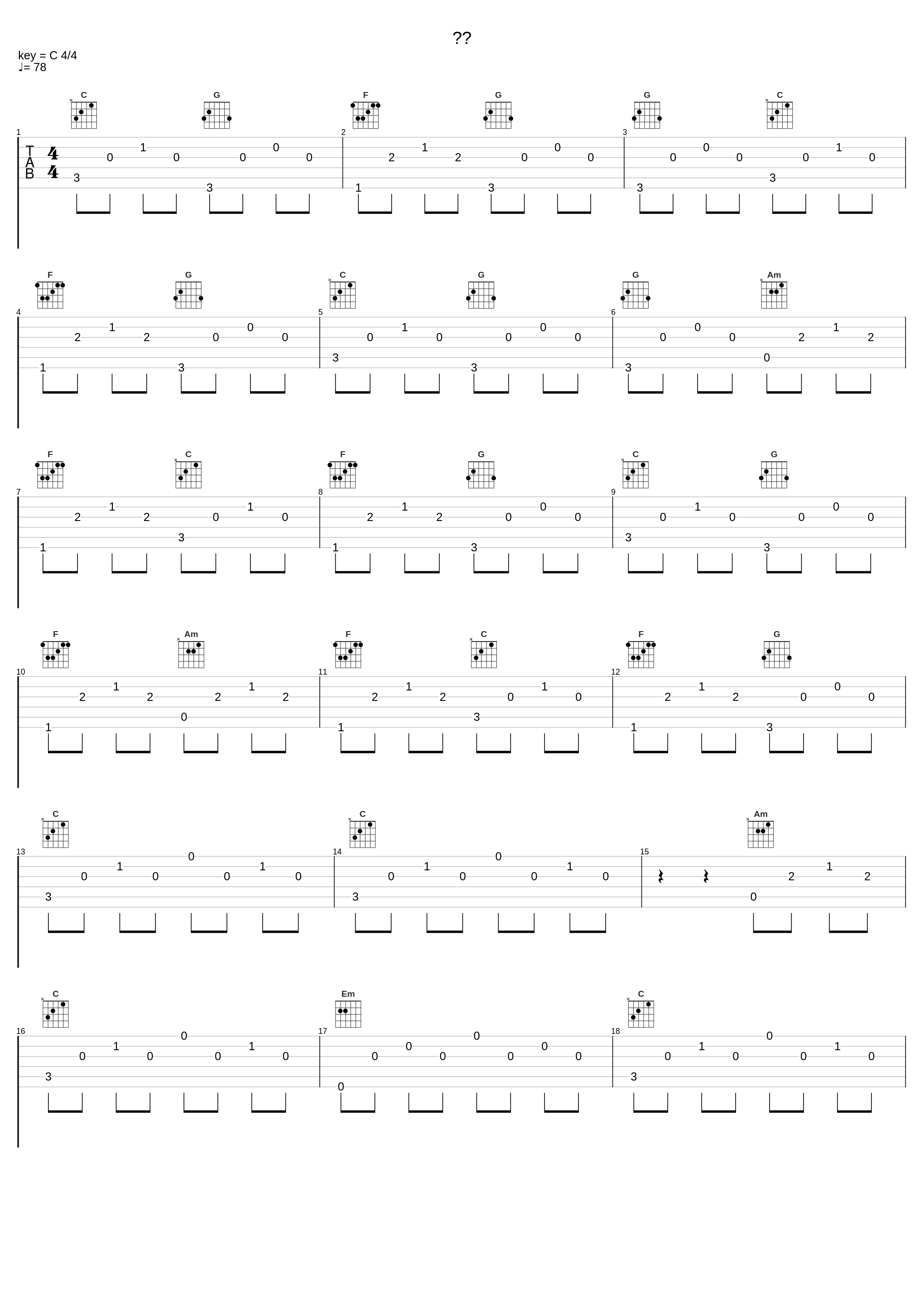 고해_任宰范_1