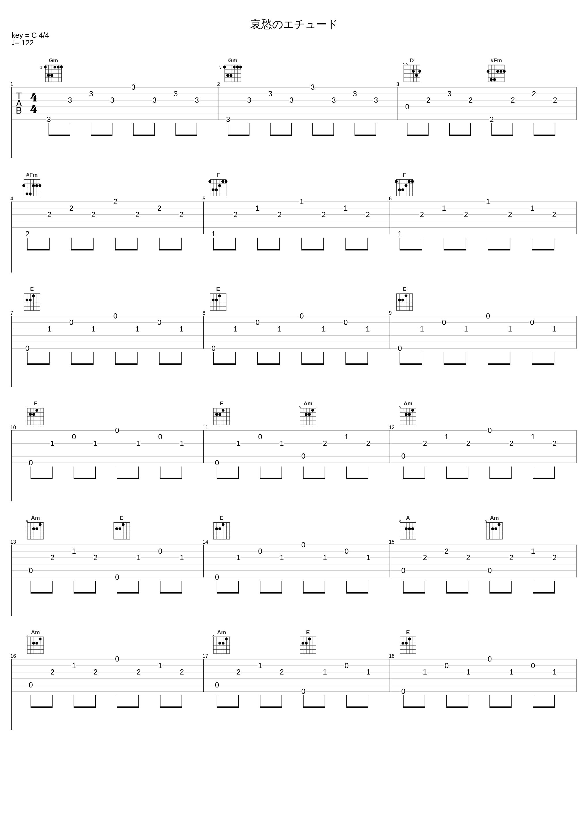 哀愁のエチュード_橋本由香利_1