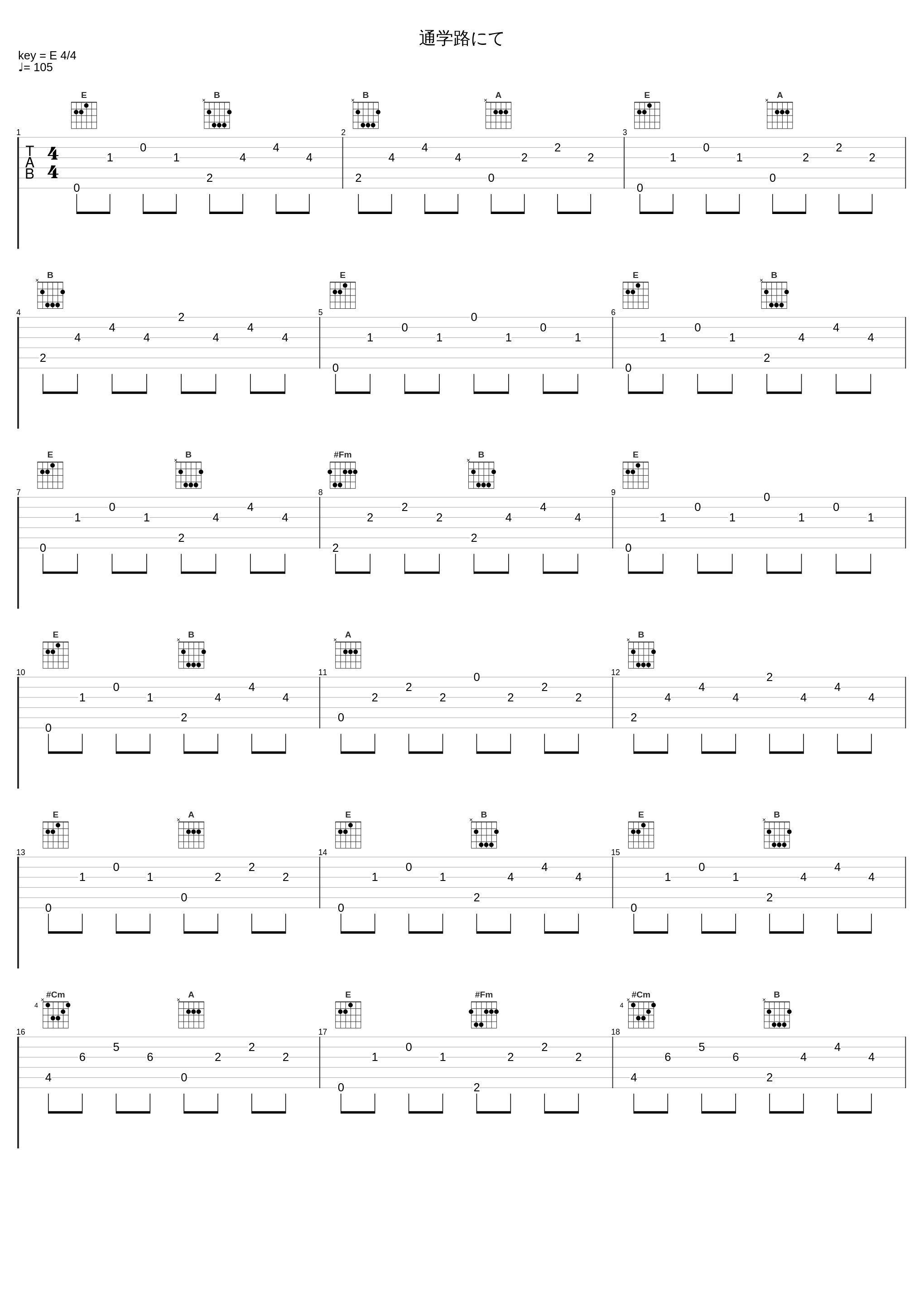 通学路にて_橋本由香利_1