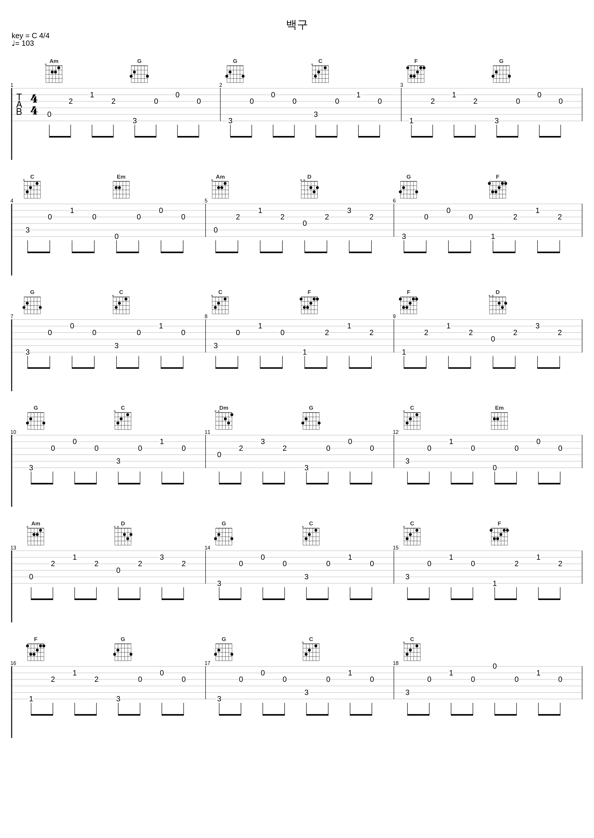 백구_杨熙恩_1