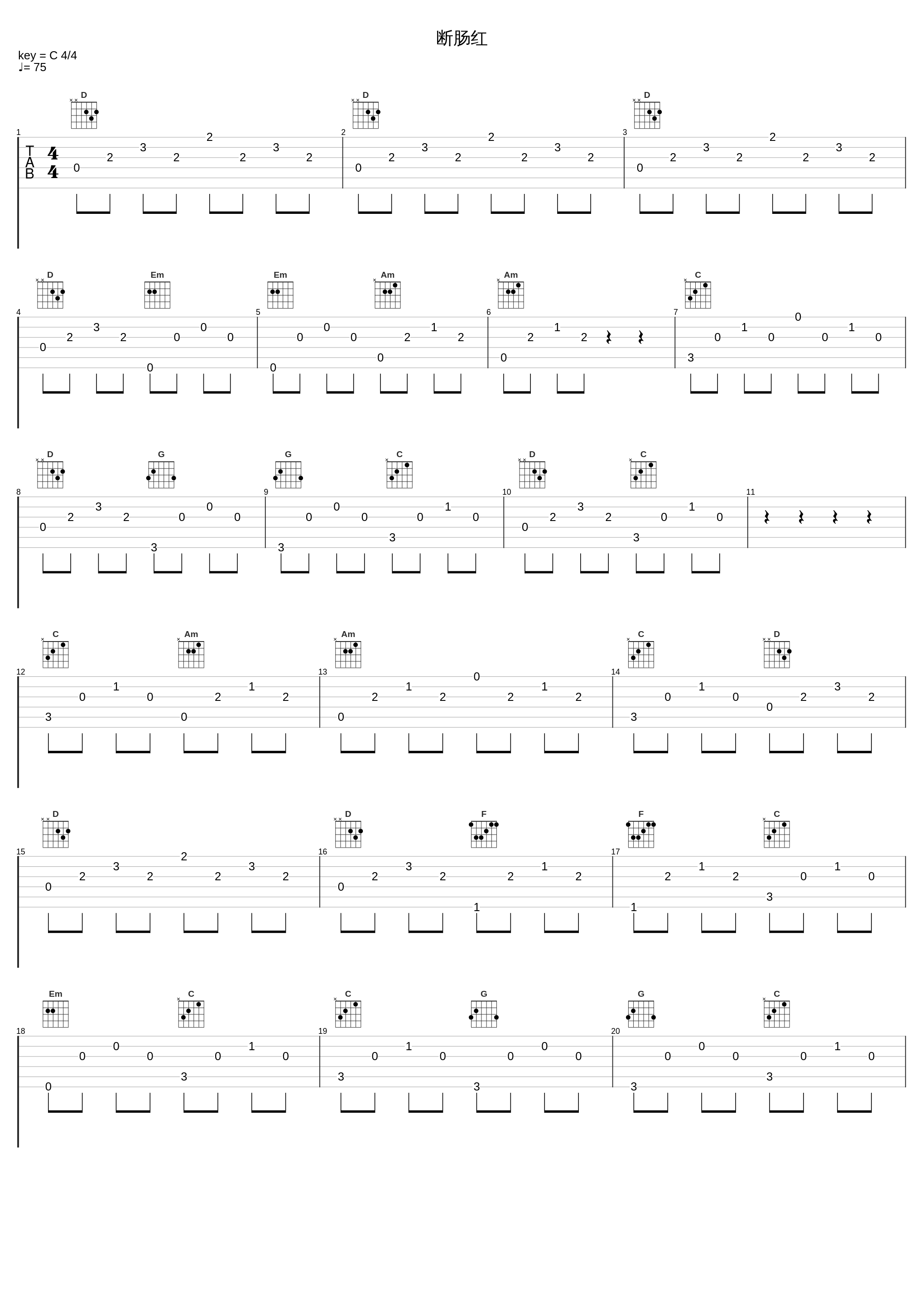 断肠红_付娜_1