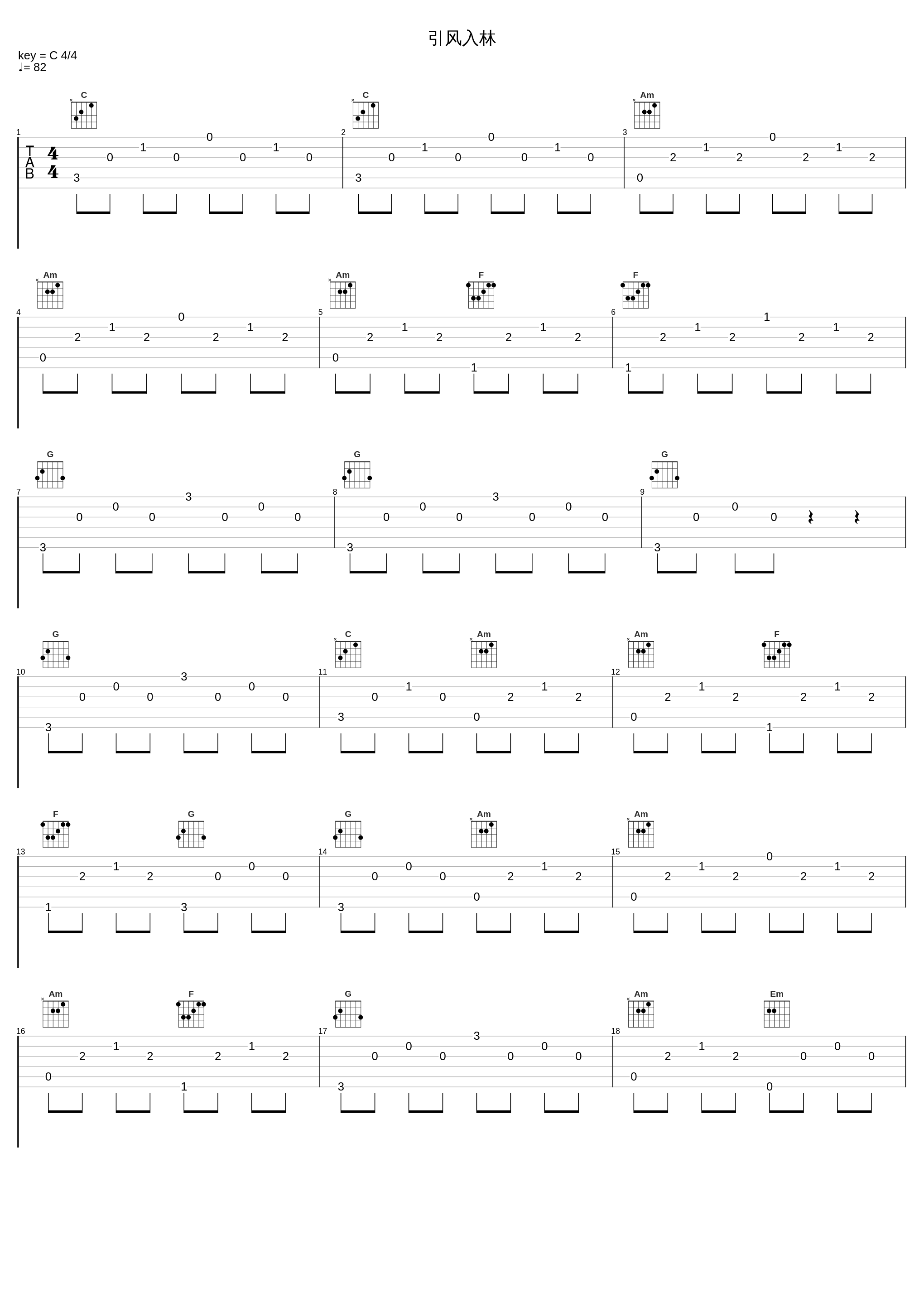 引风入林_巫娜_1