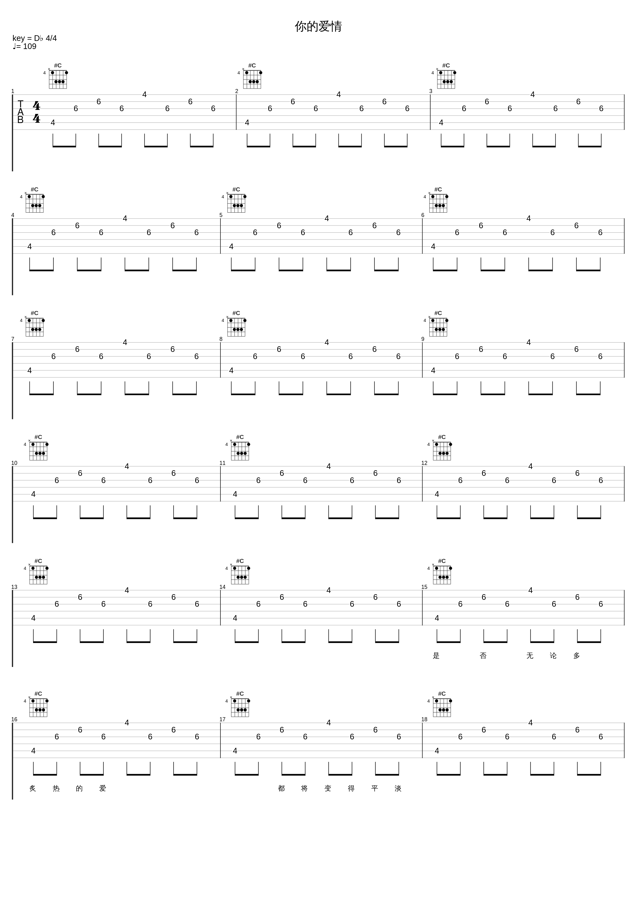 你的爱情_逃跑计划_1