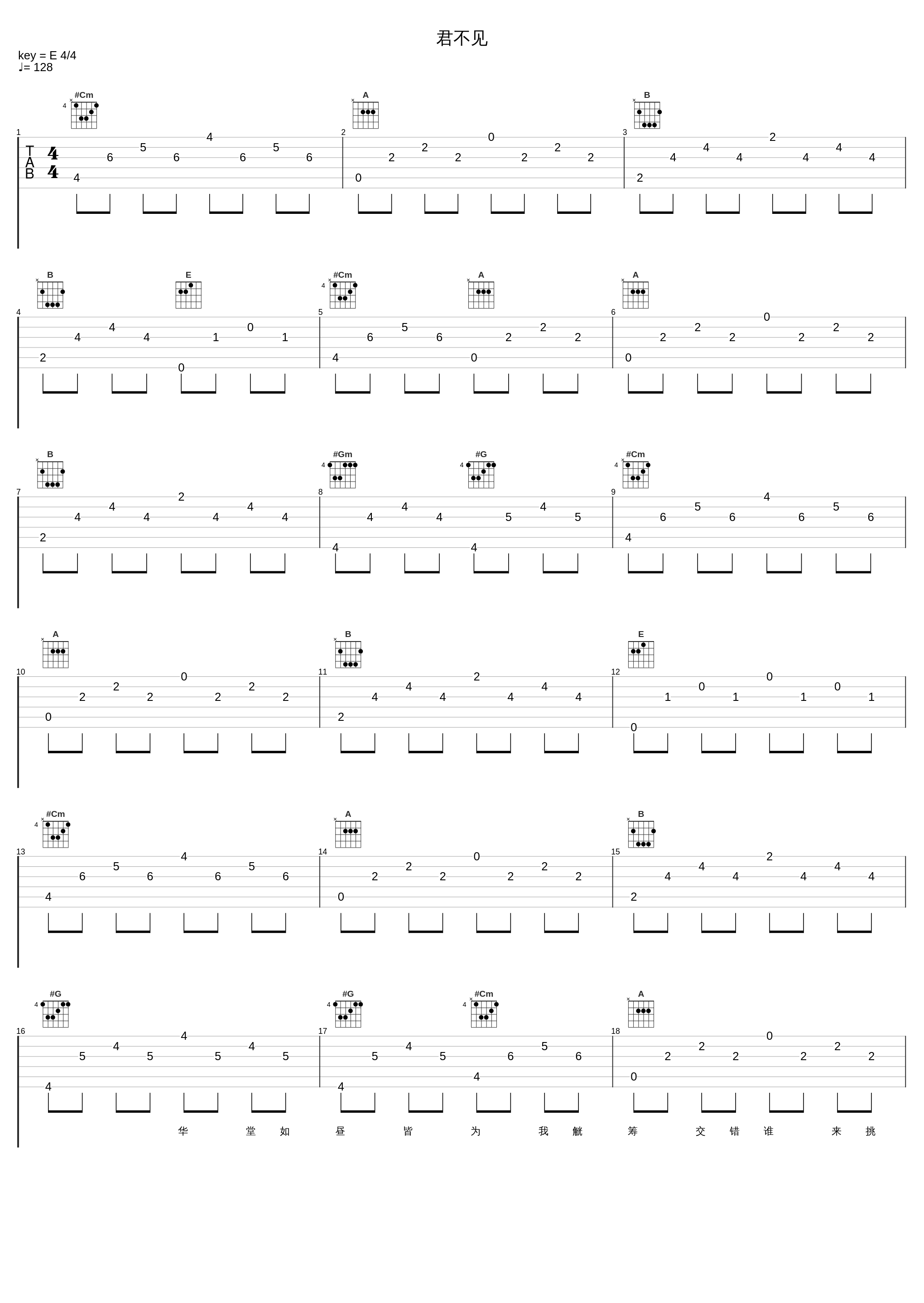 君不见_河图_1