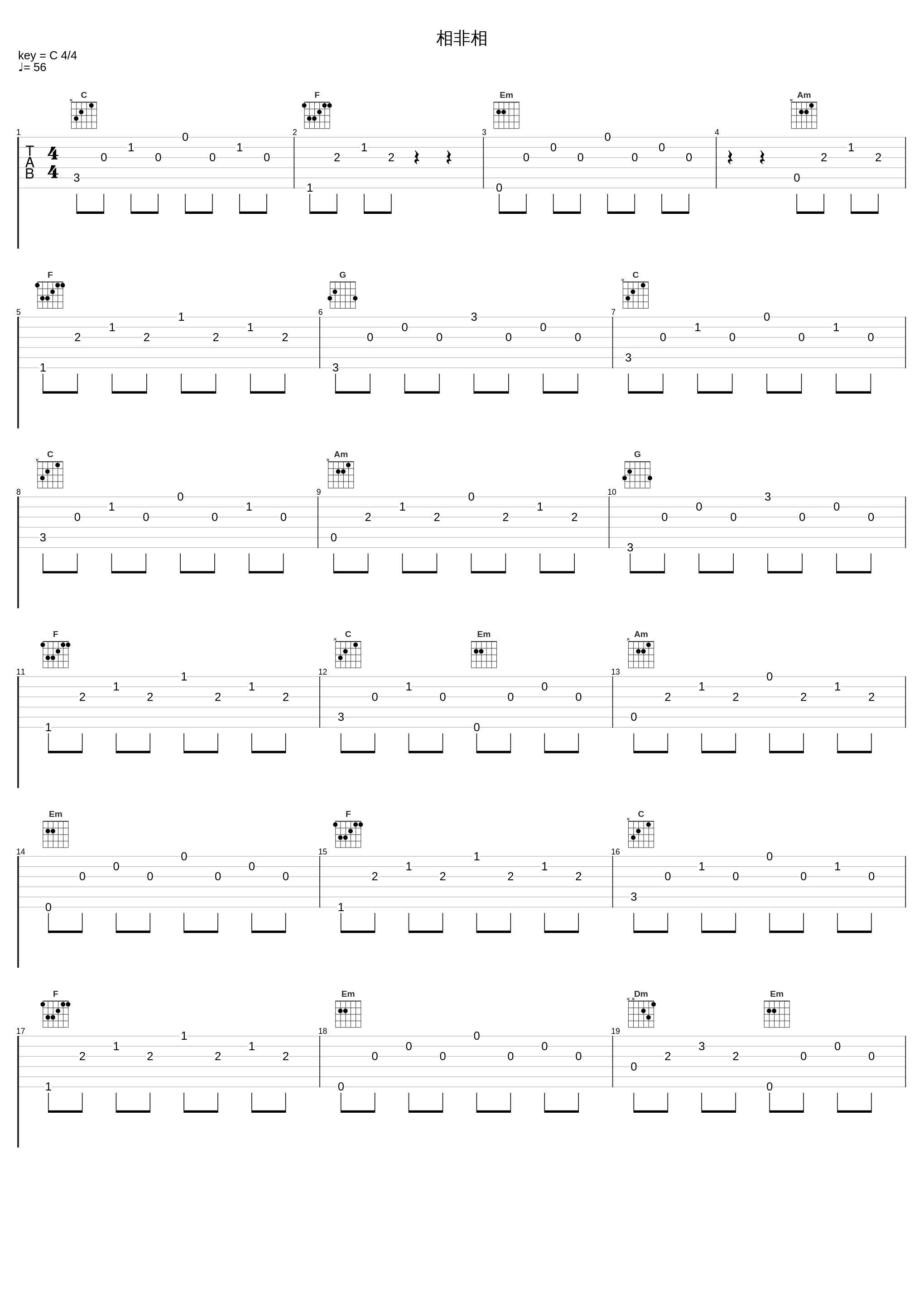 相非相_巫娜_1