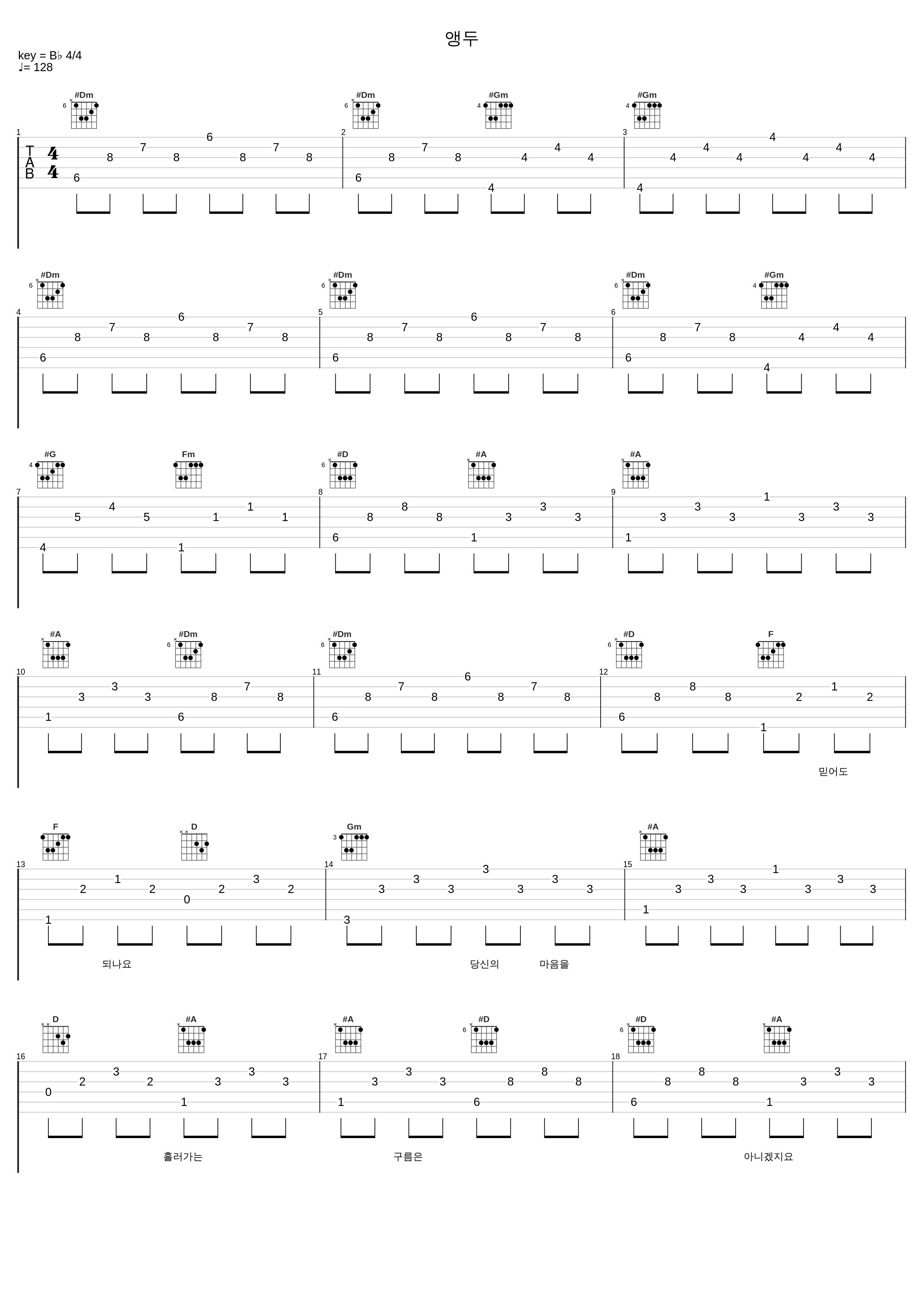 앵두_罗勋儿_1