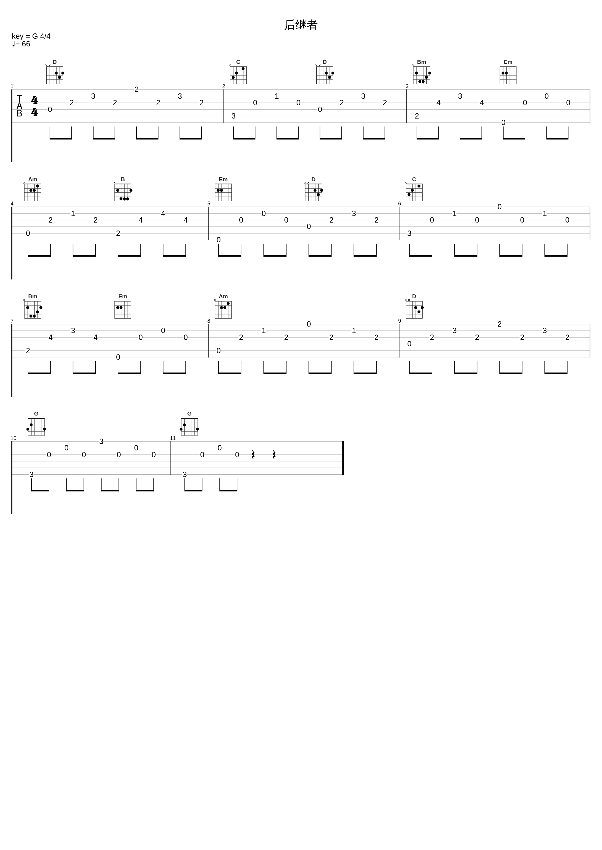 后继者_执素兮_1