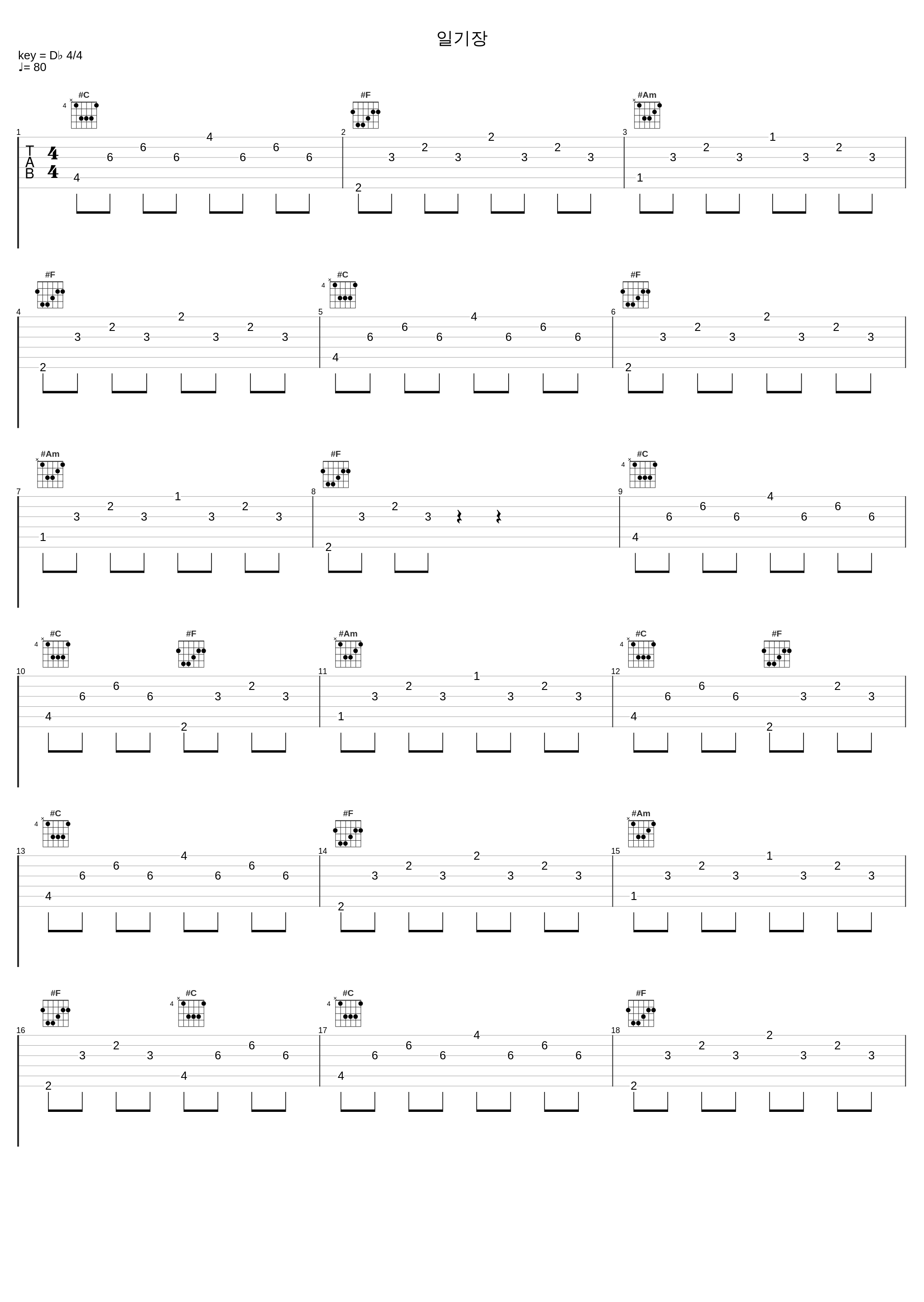 일기장_张佑赫,Nusoul of SUNWALKS_1