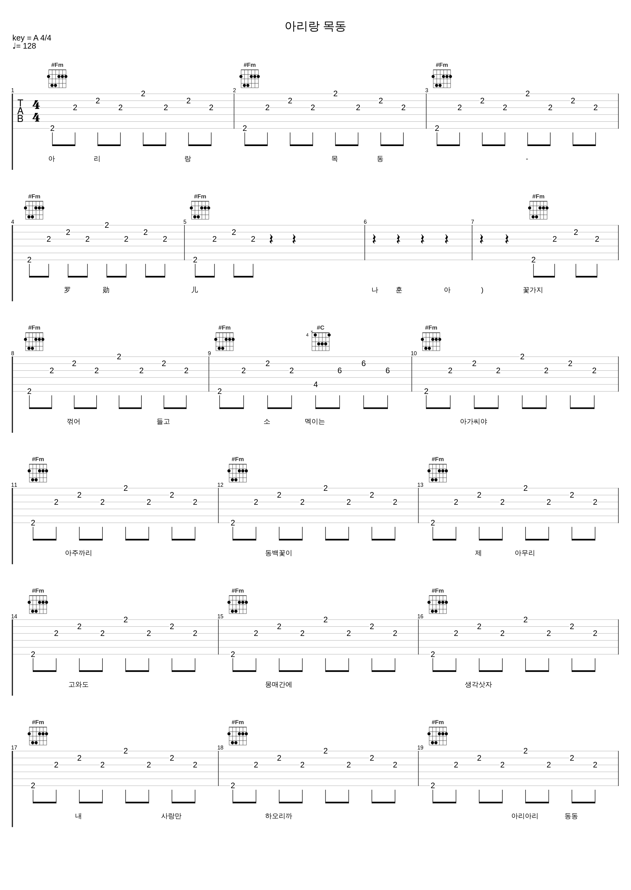 아리랑 목동_罗勋儿_1