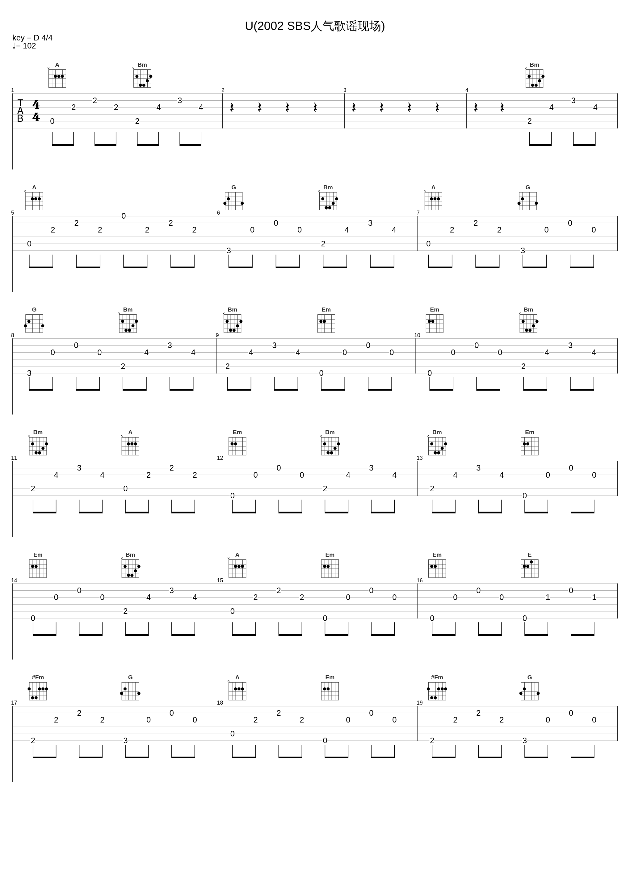 U(2002 SBS人气歌谣现场)_S.E.S._1