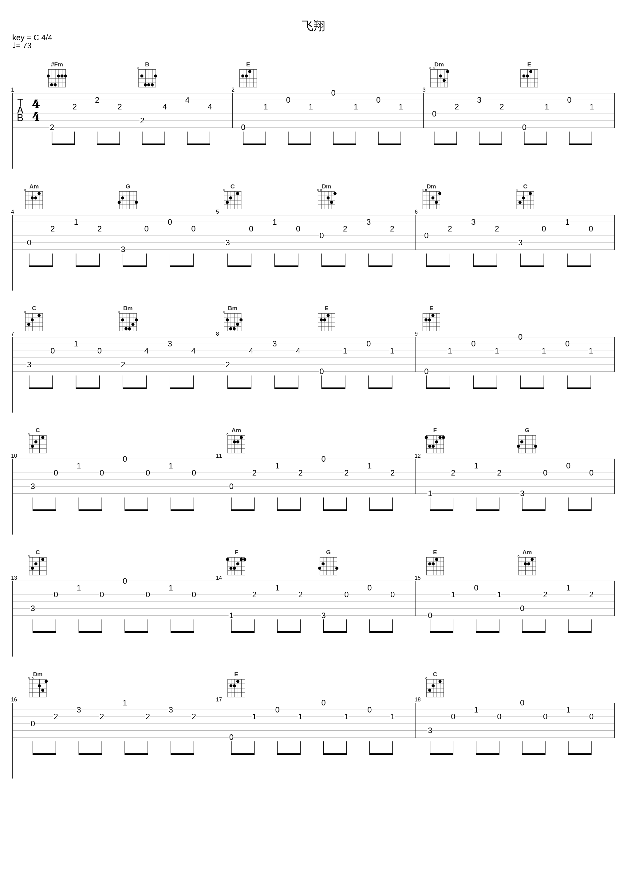 飞翔_任宰范_1