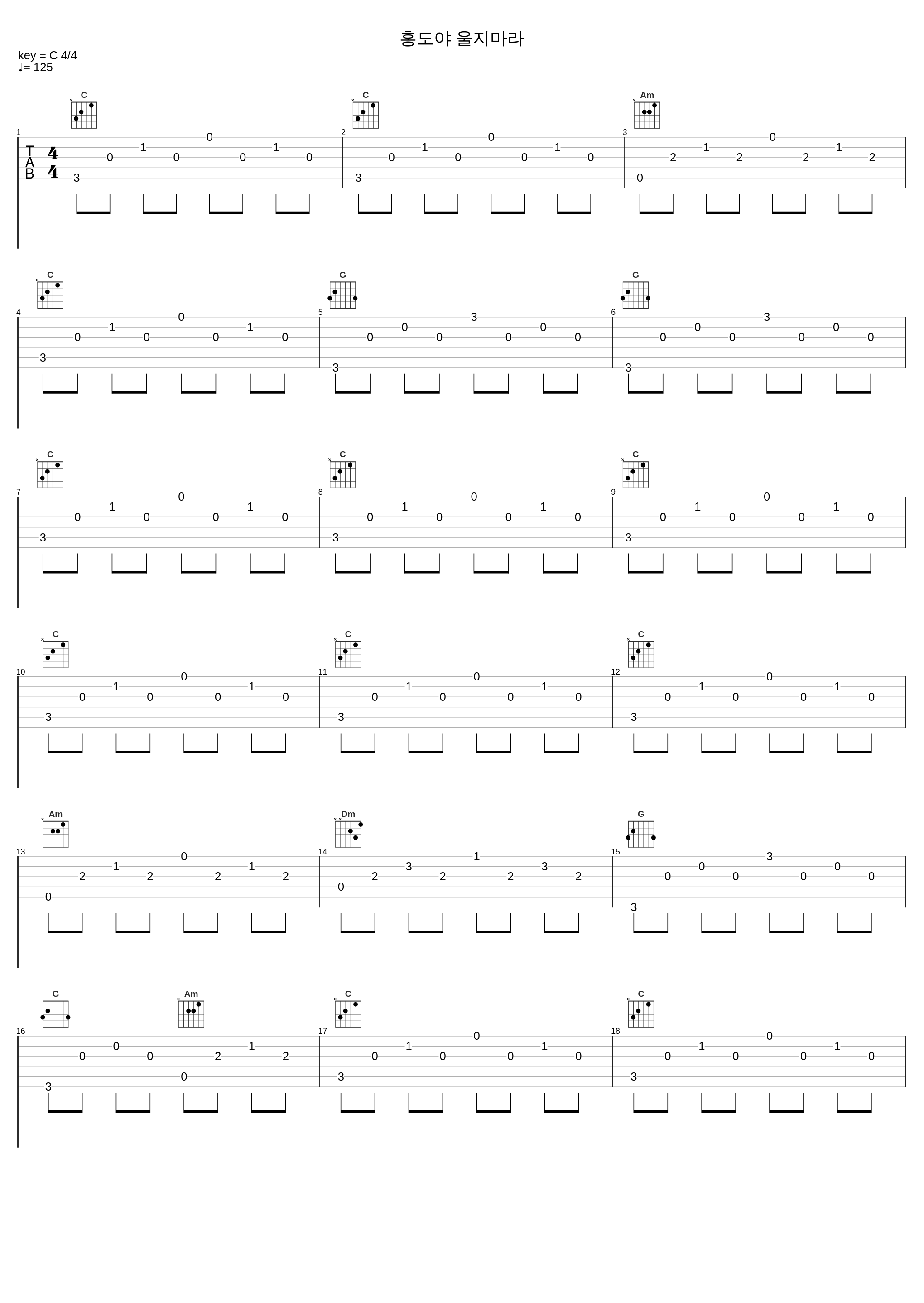 홍도야 울지마라_罗勋儿_1