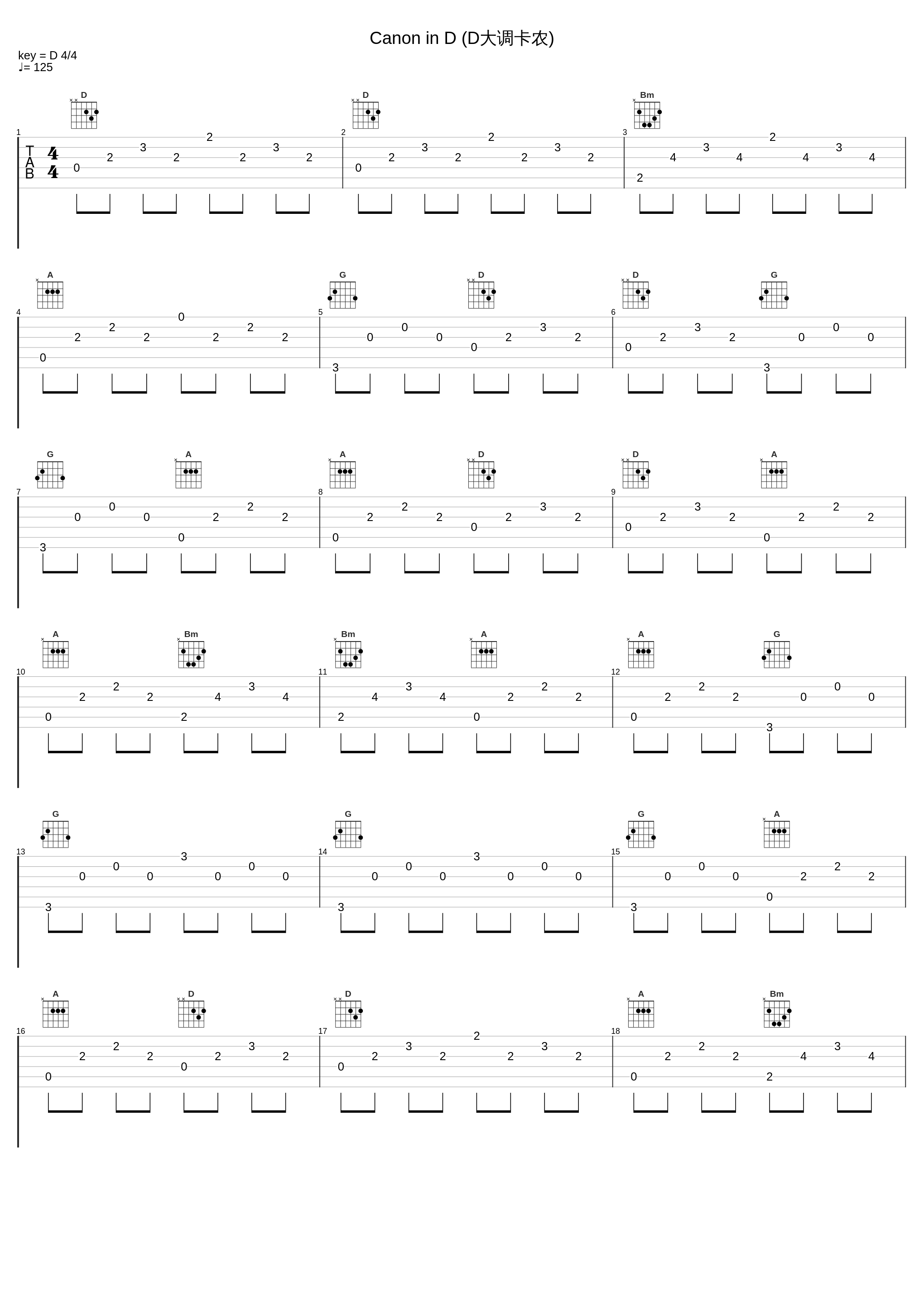 Canon in D (D大调卡农)_Robin Spielberg_1