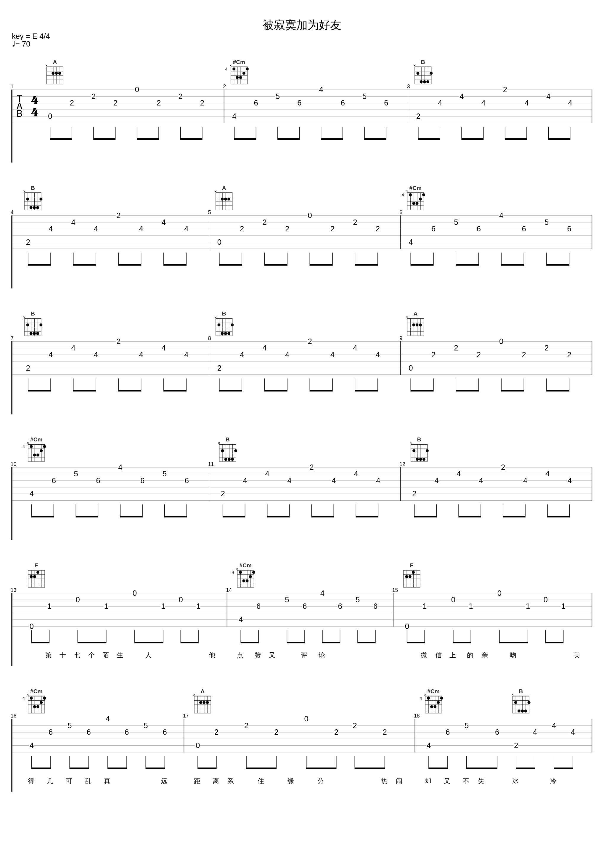 被寂寞加为好友_汪小敏_1