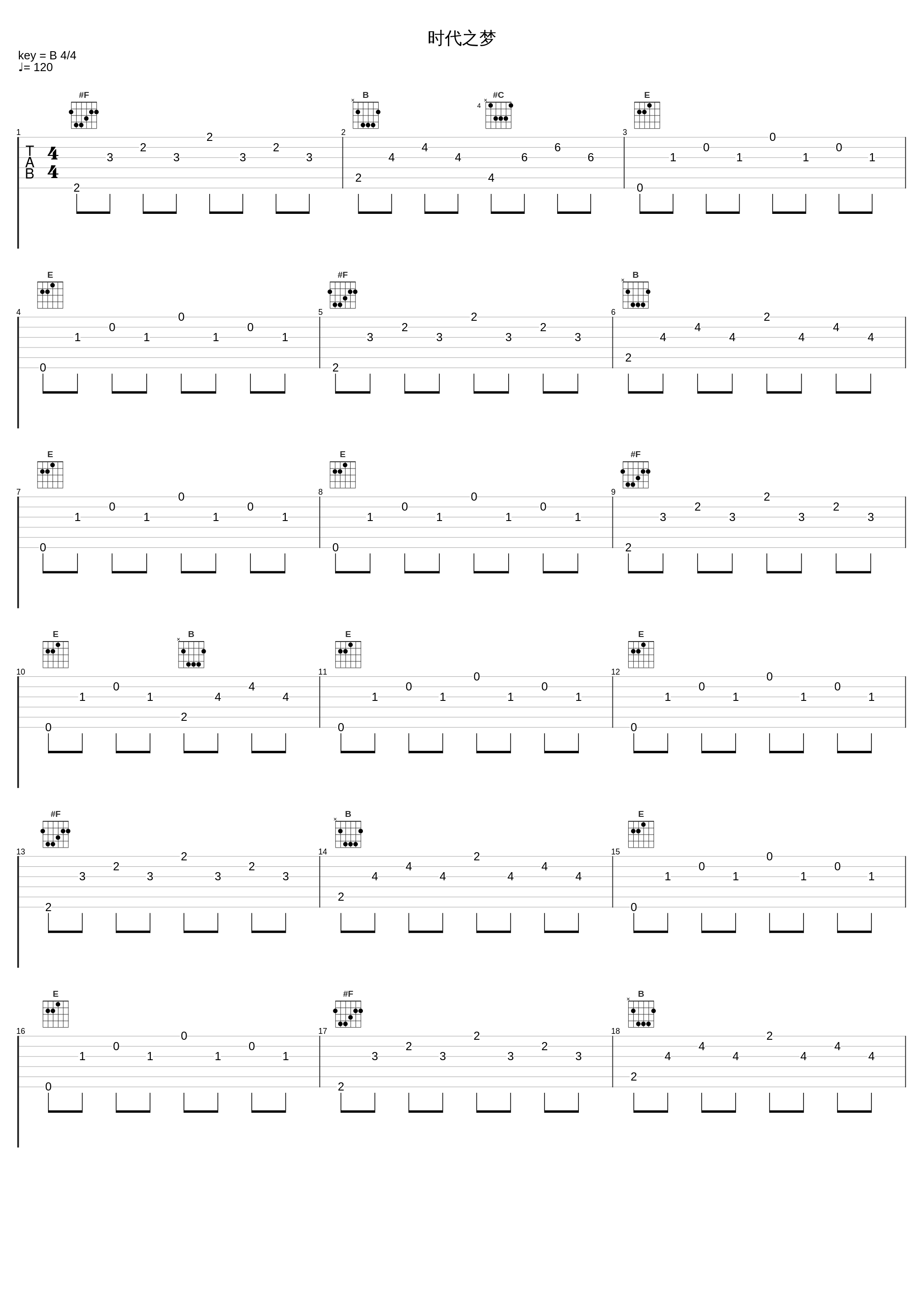 时代之梦_逃跑计划_1