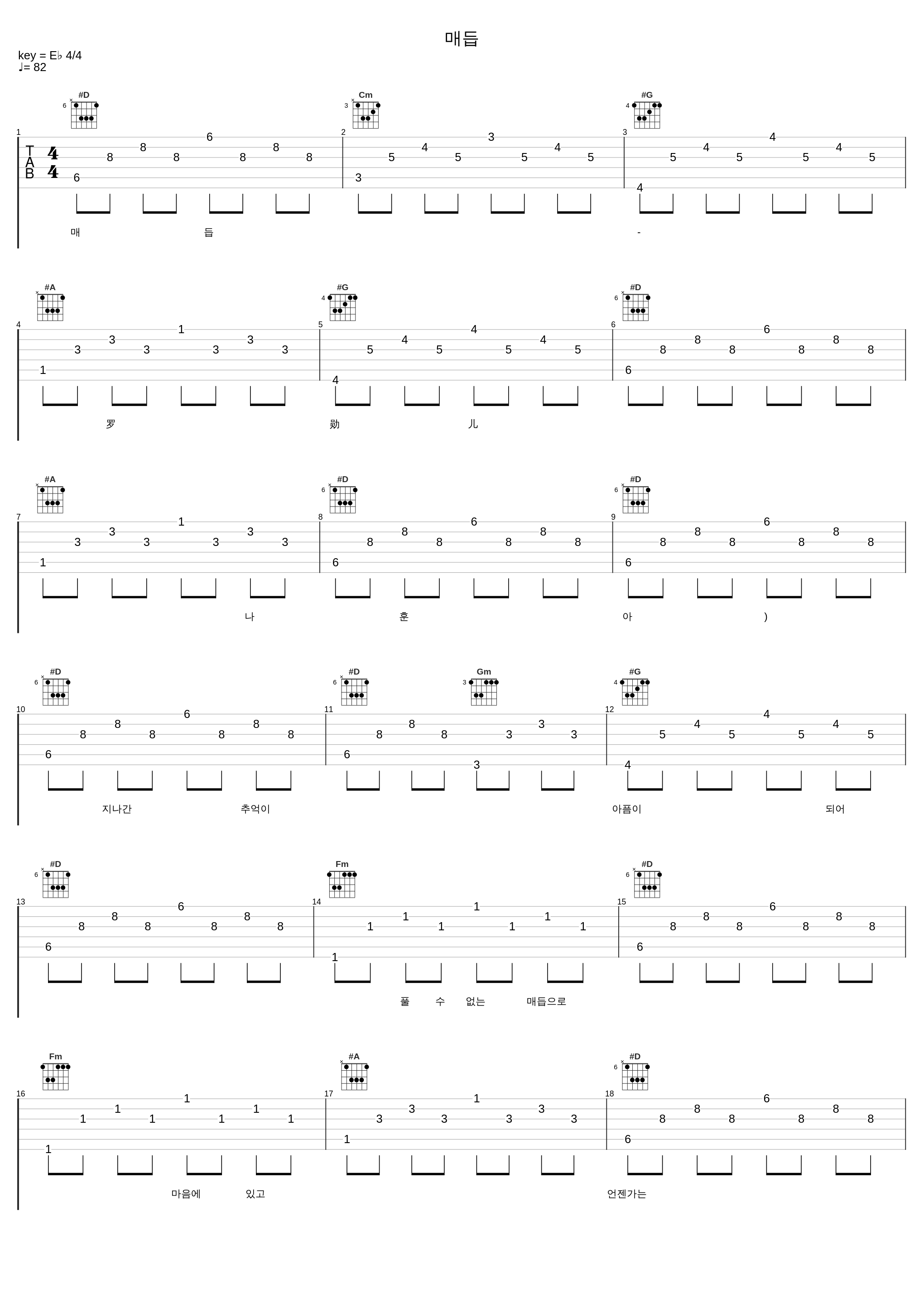 매듭_罗勋儿_1