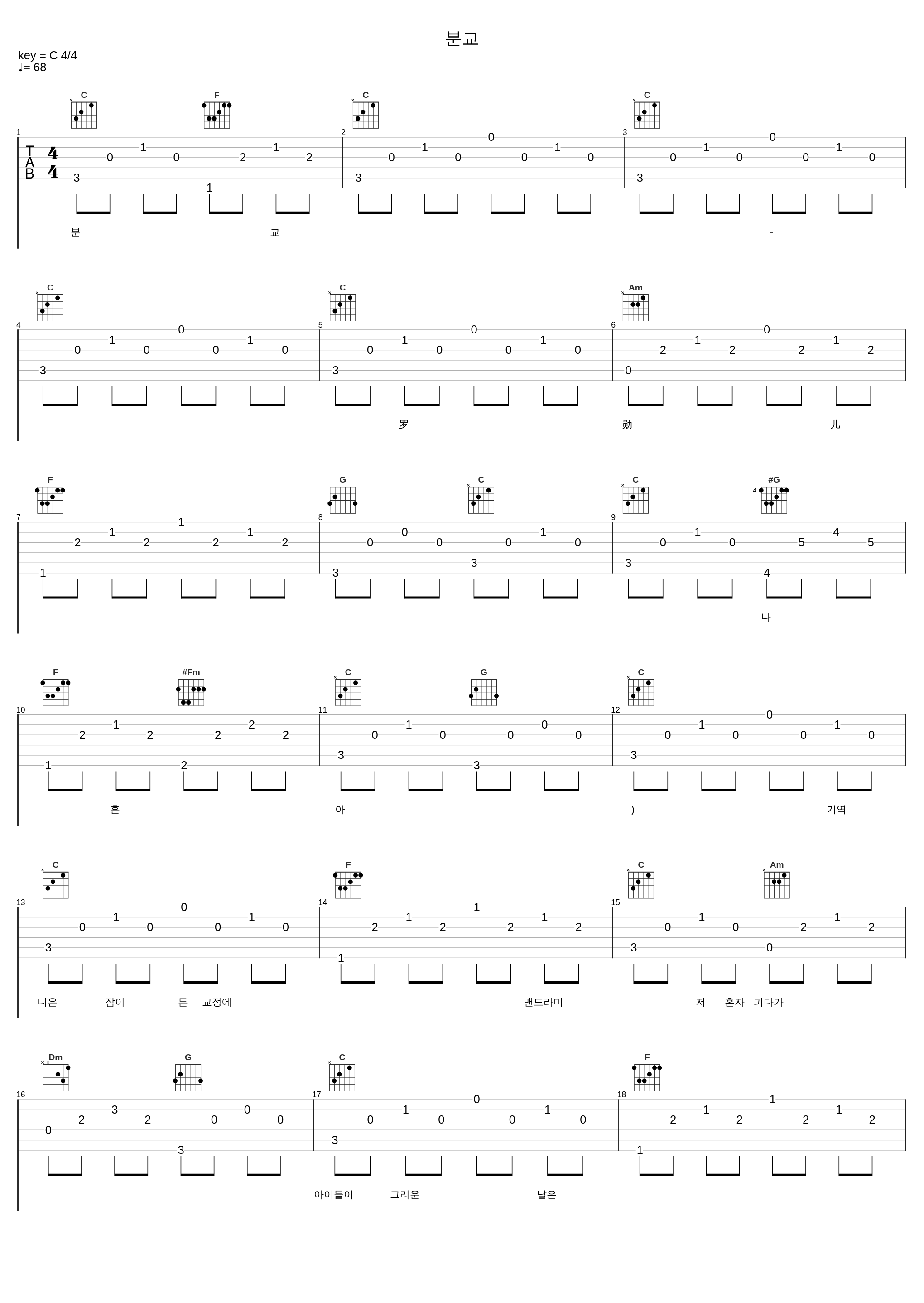 분교_罗勋儿_1