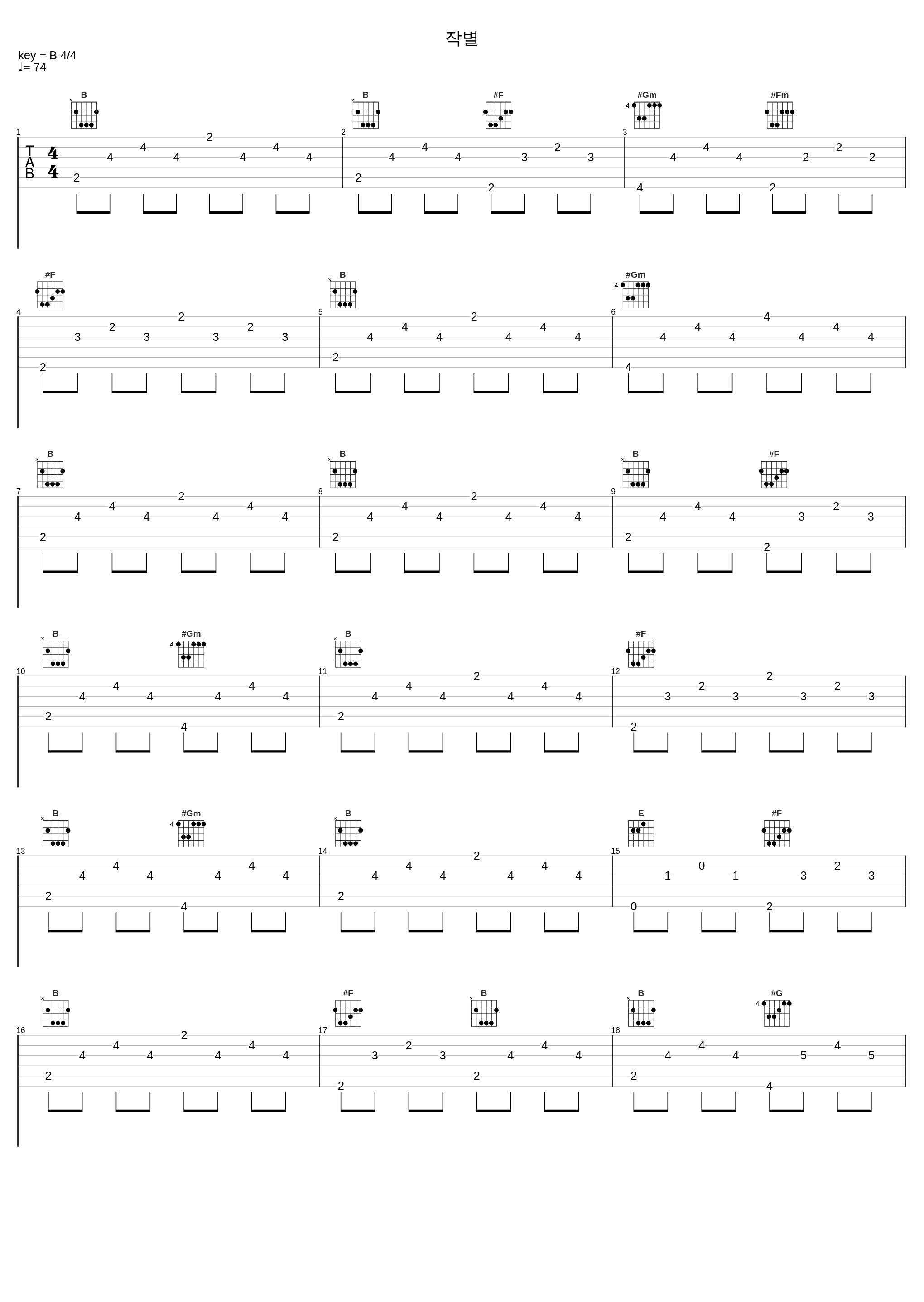 작별_罗勋儿_1