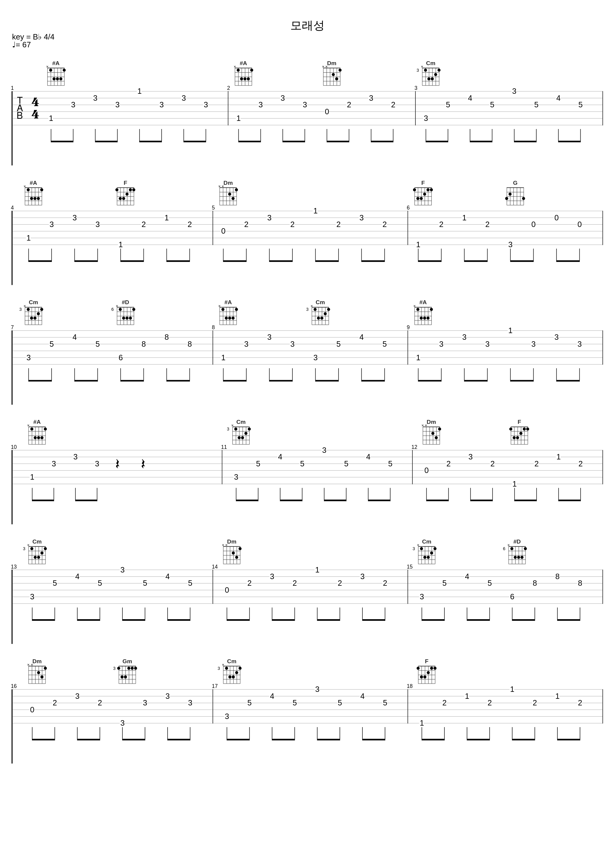 모래성_赵冠宇_1