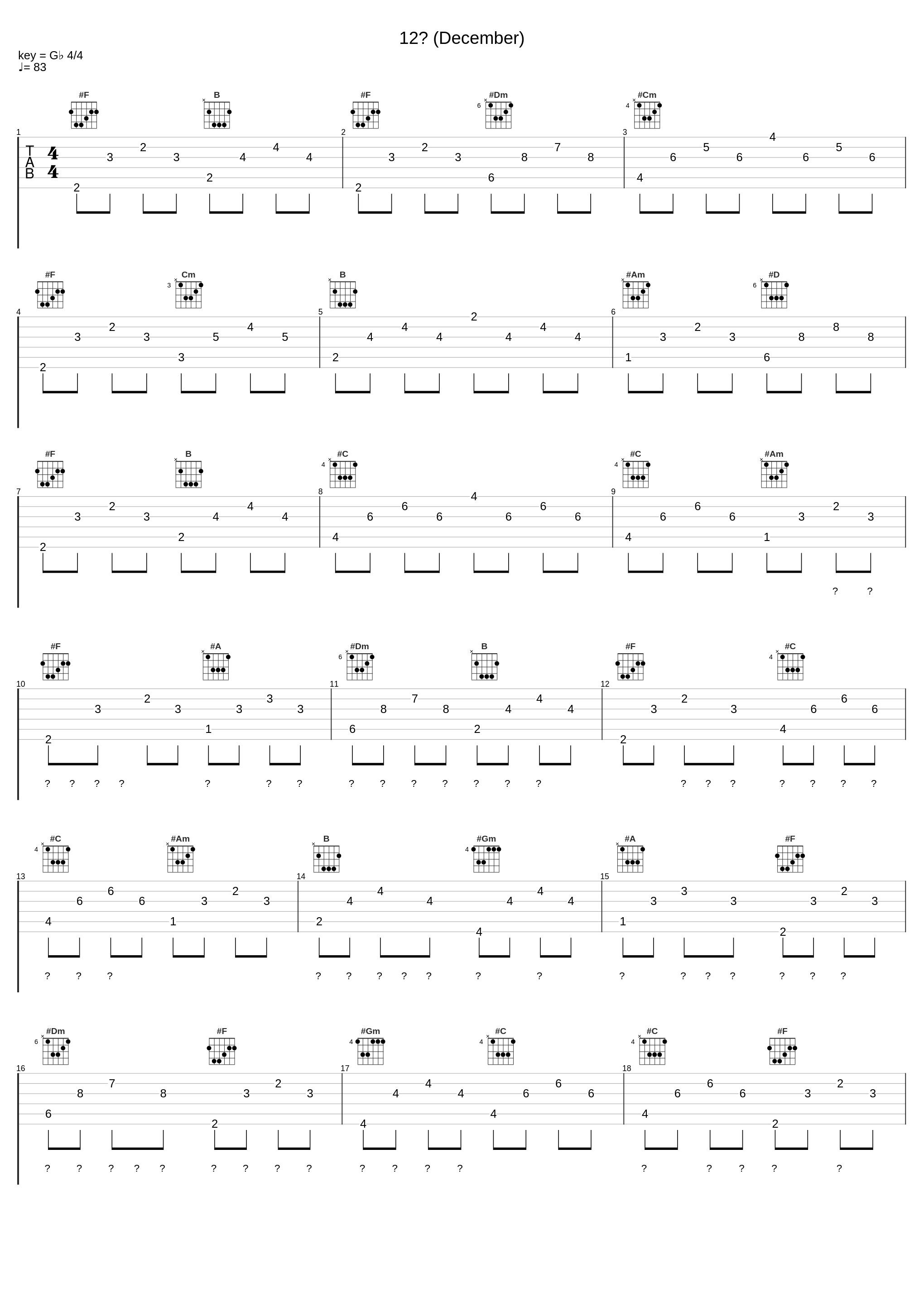 12월 (December)_尹钟信_1