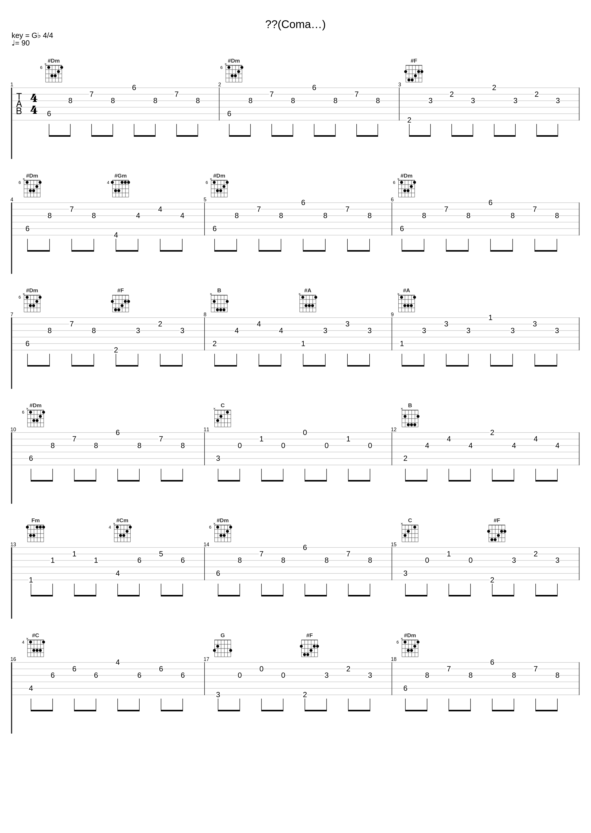 연습(Coma…)_金贤政_1