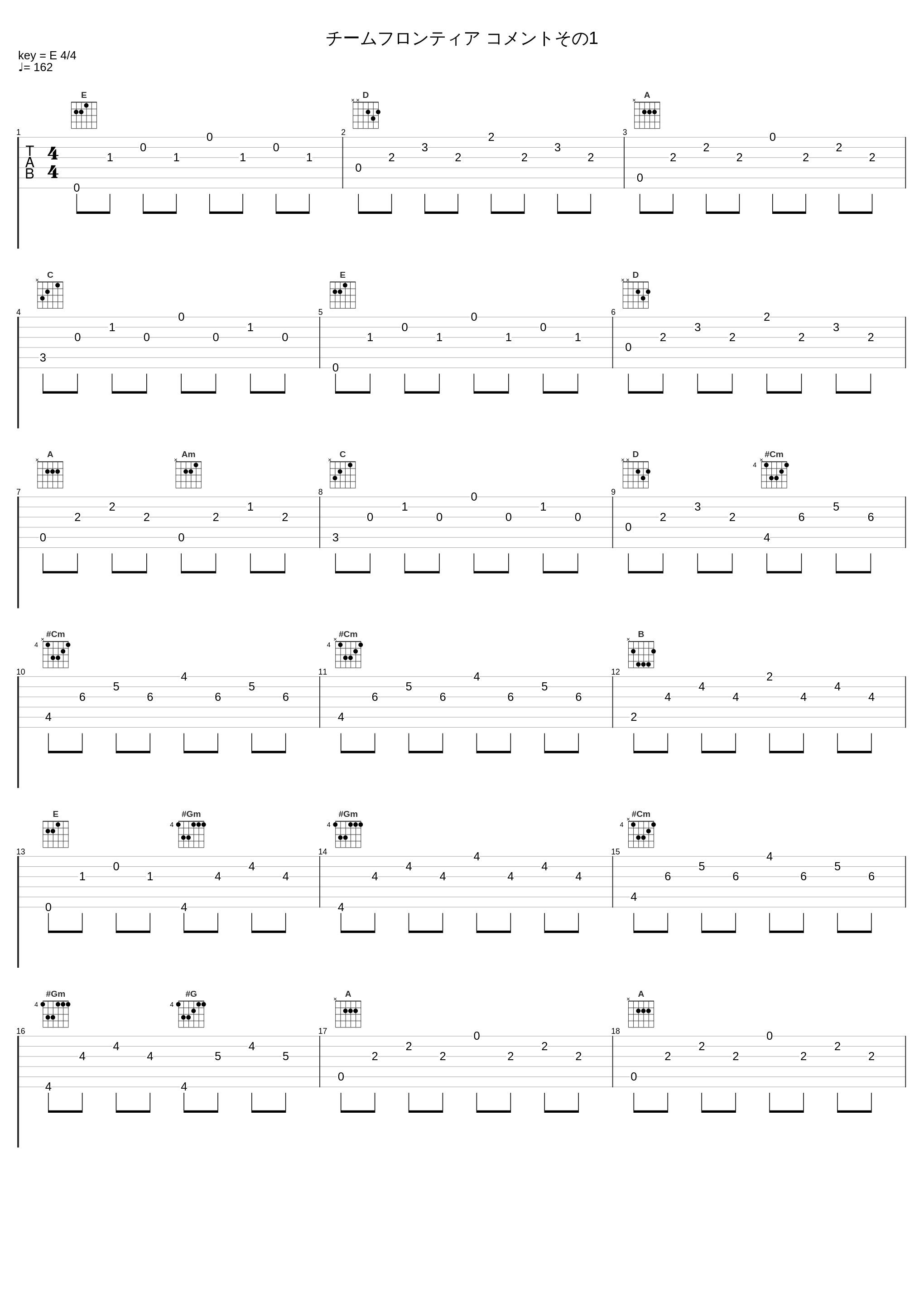 チームフロンティア コメントその1_和田光司_1