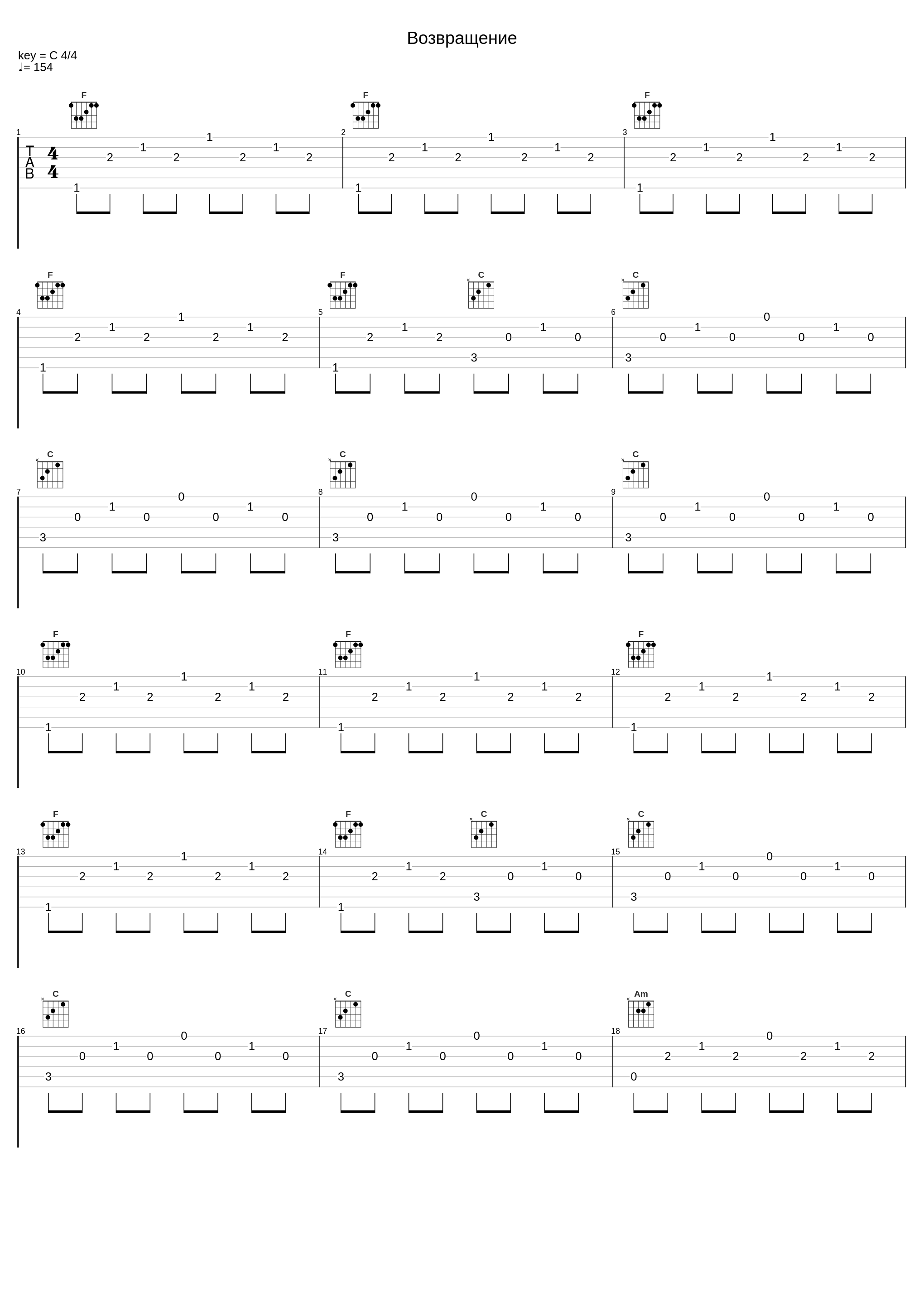 Возвращение_L'One_1